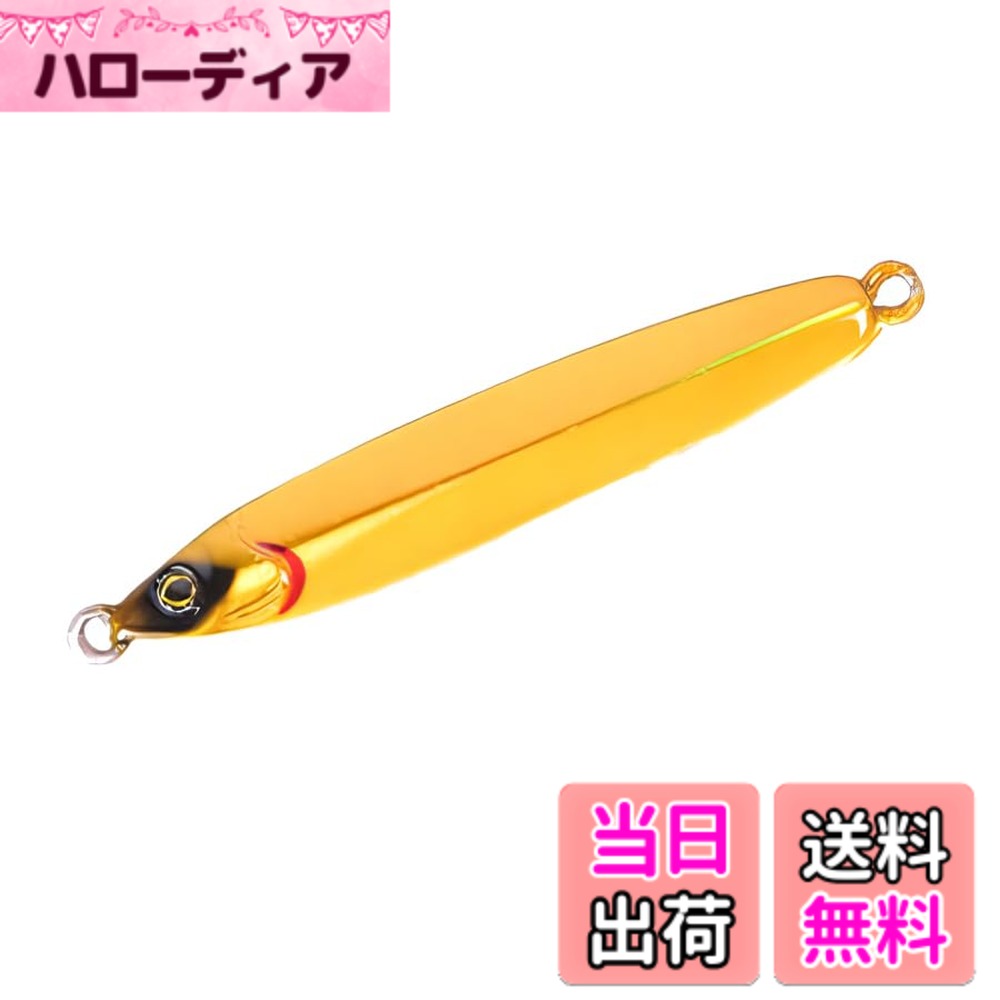 Rakuten - 【送料無料】ゼスタ(Xesta) スクランブル ターボSLJ 80g 色：オーラム、サイズ：80g