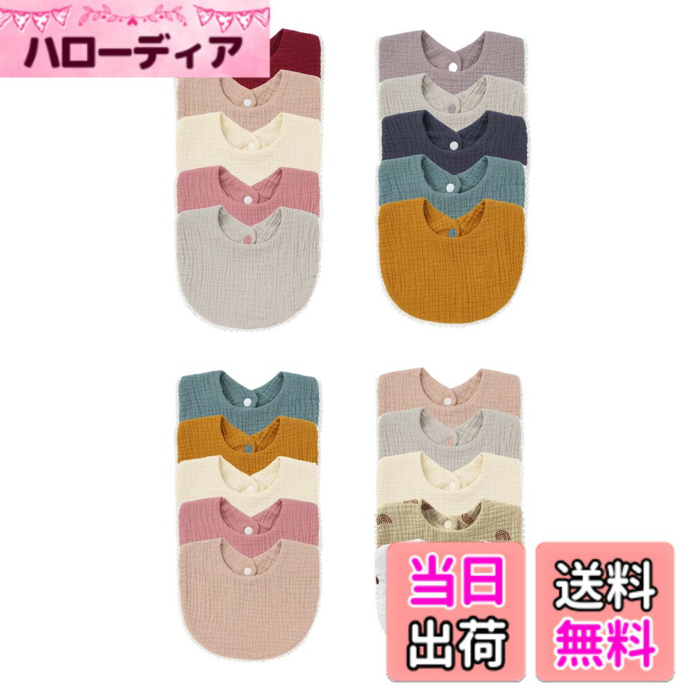 【送料無料】[EnDast] スタイ 5枚セット よだれ掛け あかちゃん用 エプロン bib ビブ タオル 速乾 吸収力 お得な5枚セット 色：Aセット、サイズ：19cmx24cm