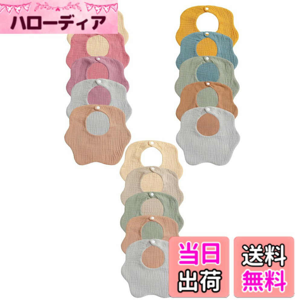 【送料無料】[EnDast] エリマキ スタイ よだれ掛け 5枚セット エプロン タオル あかちゃん用 bib ビブ 綿100％ 速乾 吸収力 お得な5枚セット 色：Bセット