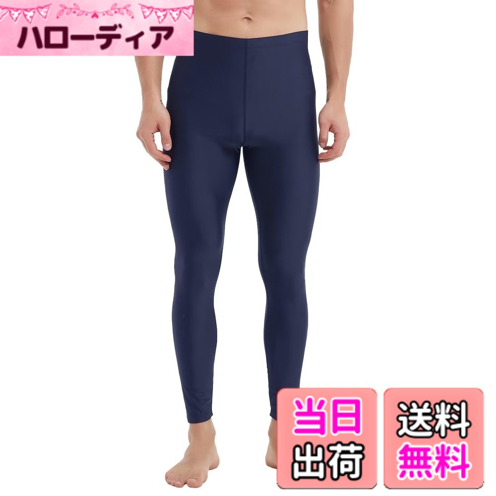 商品情報商品の説明主な仕様 【通気＆速乾】：通気性が良く、抜群な速乾性という特徴で、水や汗などの冷却による体の冷えを軽減し、濡れた後に速乾し、さらっとした着心地で快適性を保ちます。【UVカット＆砂防止】：紫外線を最大99.99％以上カットし、身体を守ります。密度が高い生地で細い砂が付き難く、気軽に砂場にご利用頂けます。【コンプレッション回復】：伸縮性がよく、肌に密着して、体を保護し、パワーストレッチにより、適度な圧力で身体をサポートします。【フィット＆耐久性】縫い目を四針六線技術でフラットに縫製することで快適な肌触りを実現し、特殊縫製により耐久性を期待できる以上、体への摩擦を軽減し、どんなアクティブにも最適なフィット感が実現できます。【安心保障】：Sillictorは国際先進的な生産技術と厳密な品質管理で、商品の品質を保障しております。万が一、届けた商品に何か品質の問題がありましたら、アカウントサービスよりご連絡ください。24時間以内に対応いたします。
