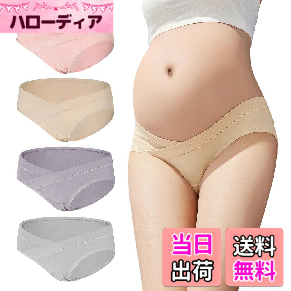 Maternity Girdles - 【送料無料】[CM Tech] マタニティショーツ 【4枚セット】 ローライズ ショーツ 綿 妊娠パンツ 産前 産後 コットン 抗菌防臭 妊婦下着 締め付けない パンティー 大きいサイズ 色：B Style、サイズ：2XL