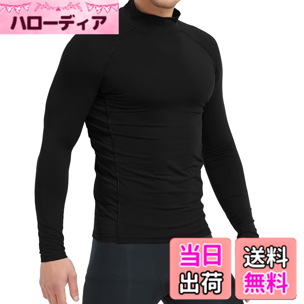 商品情報商品の説明主な仕様 【メッシュ設計・吸汗速乾】両側にメッシュ設計で通気性が抜群です。吸汗速乾性に優れた素材を使い、濡れた後、汗や水を吸収して、さらっとした着心地を保ちます。汗ばむ季節でも着心地良いスポーツインナーです。【伸縮性が強く・加圧感】どんな方向にもストレッチ性に優れ、適度な厚みのある素材が加圧感とサポート力を高め、筋肉をしっかりとつかみ、スポーツでの怪我のリスクを減らし、身体への負担が軽減されて動きもスムーズになります。【冷感素材・スポーツに対応】ポリエステルの冷感素材でランニング、トレーニング、フィットネス、サッカー、野球などあらゆるスポーツに対応できるオールシーズンコンプレションウェアです。激しい運動をしていても文句なしの快適な着心地を実現できます。【UVカット・耐久性】着用するだけで有害な紫外線を大幅にカットして、お肌を守ります。紫外線を99％以上カットし、日焼け止めを何度も塗り直す手間が省けるラッシュガードです。その上、洗濯機で何度も洗っても色落ちや型崩れがなくて耐久性があります。【安心保障】弊社は商品の品質を保障しております。メールでのお問い合わせは24時間受付しております。検品に十分心をおかけしていますが、万が一商品が不良品またはご注文と異なる場合は如何なるお気軽にお問い合わせ下さい。迅速に対応いたします。