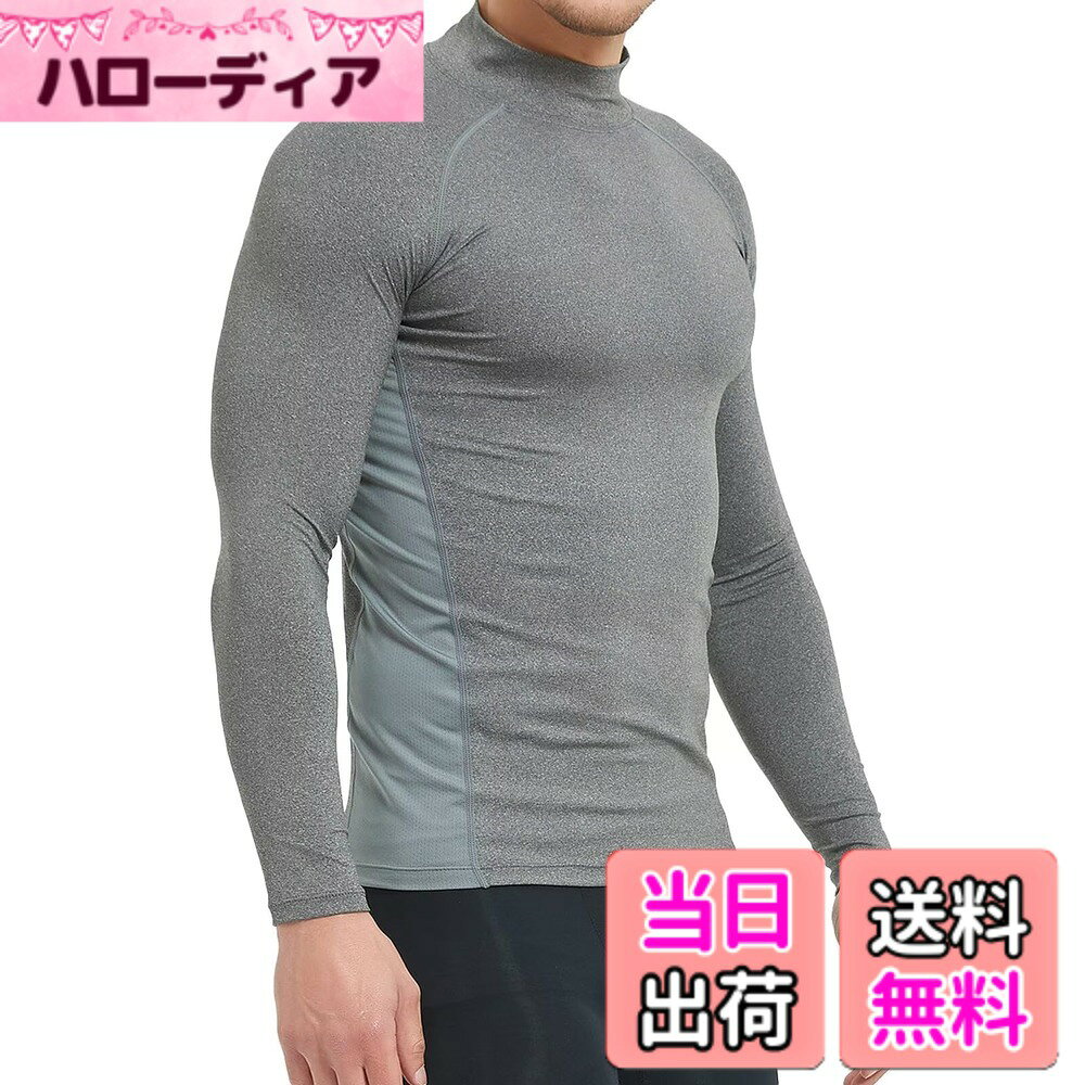 Rakuten - 【送料無料】[Rovidorx] コンプレッショントップス メンズ 長袖 ハイネック 加圧シャツ アンダーシャツ コンプレッション インナー スポーツ 冷感 コンプレッションウェア アンダーウェア 野球 メッシュ 吸汗速乾 色：グレー、サイズ：S