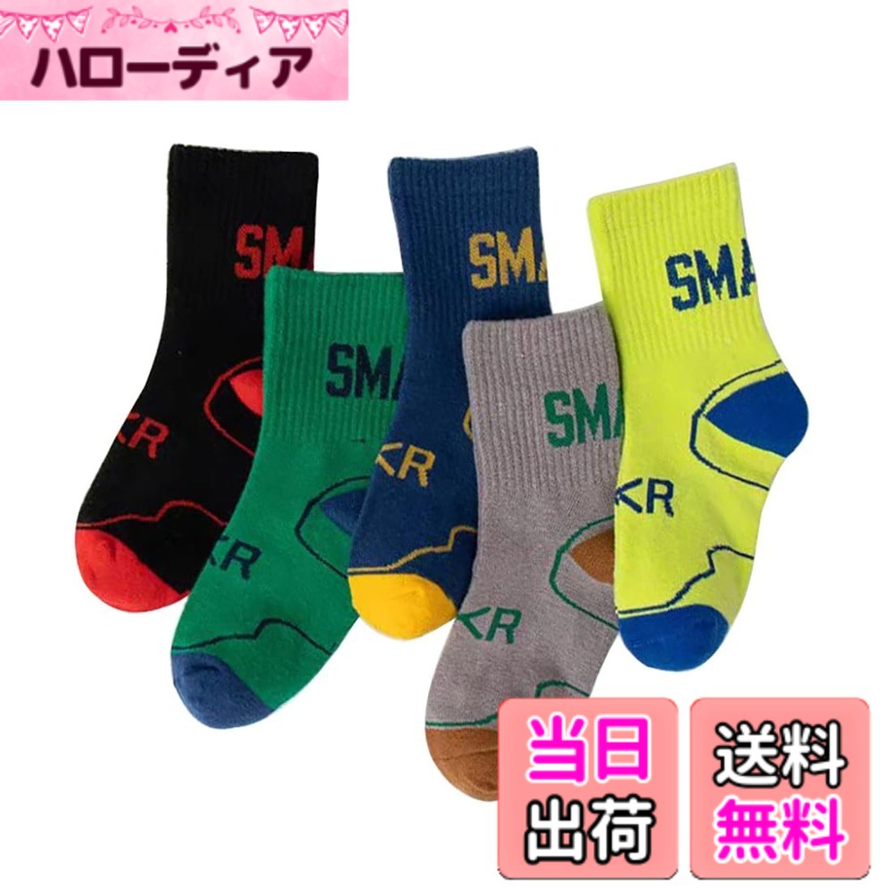 商品情報商品の説明主な仕様 1、素材: 95％綿、5％ポリウレタン2、サイズ：M:参考年齢：3-5歳　足長：13-15cm　L:参考年齢：6-8歳　足長：16-18cm　L:参考年齢：9-12歳　　足長：19-21cm　2XL:参考年齢：13-15歳　　足長：22-24cmbr3、通気性に優れるコットン素材を採用しており、肌触りが良いです。4、綿生地を採用しており、伸縮性も良く肌触りの良いソフトな素材感で足にフィットする快適な履き心地、通気性のよいため蒸れを防いで、除臭抑菌に優れます。5、季節問わず（春、秋、冬）楽に着用していただけます。シンプルのデザインで、普段用の靴下としてはもちろん、通園、通学など場合にも適合