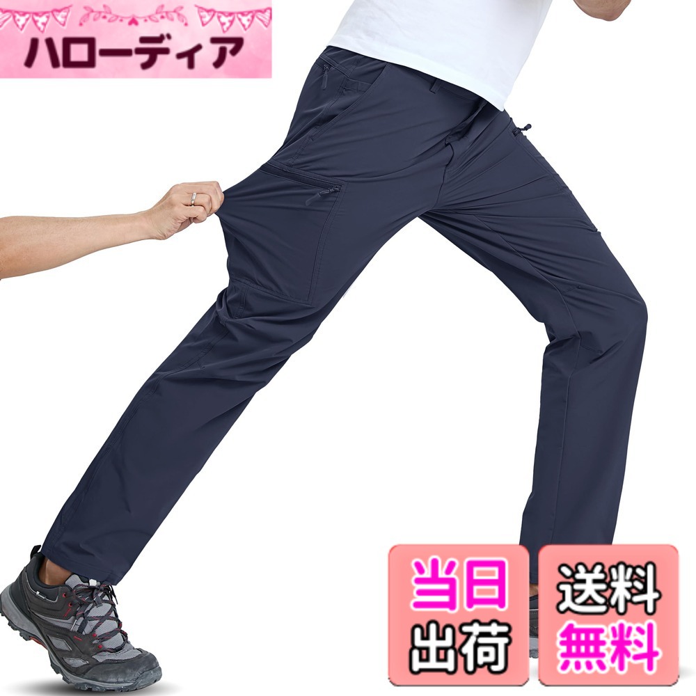 楽天市場】TACVASEN アウトドア 登山パンツの通販