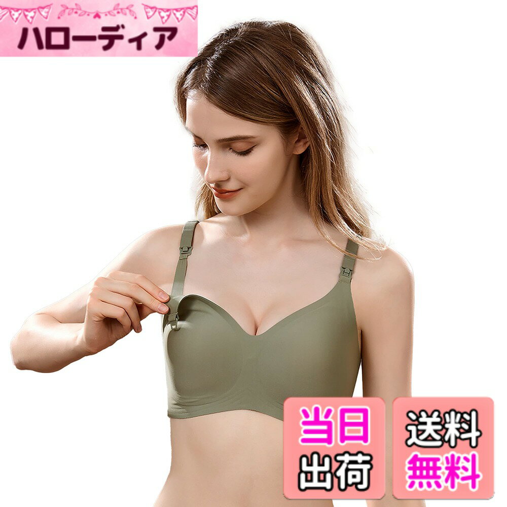 Maternity Girdles - 【送料無料】[CM Tech] 授乳ブラ マタニティブラ ストラップオープン 産前 妊娠 産後 ノンワイヤーブラ インナーブラジャー 前開きブラ 伸縮性 高通気性 妊婦下着 大きいサイズ 色：グリーン、サイズ：2XL