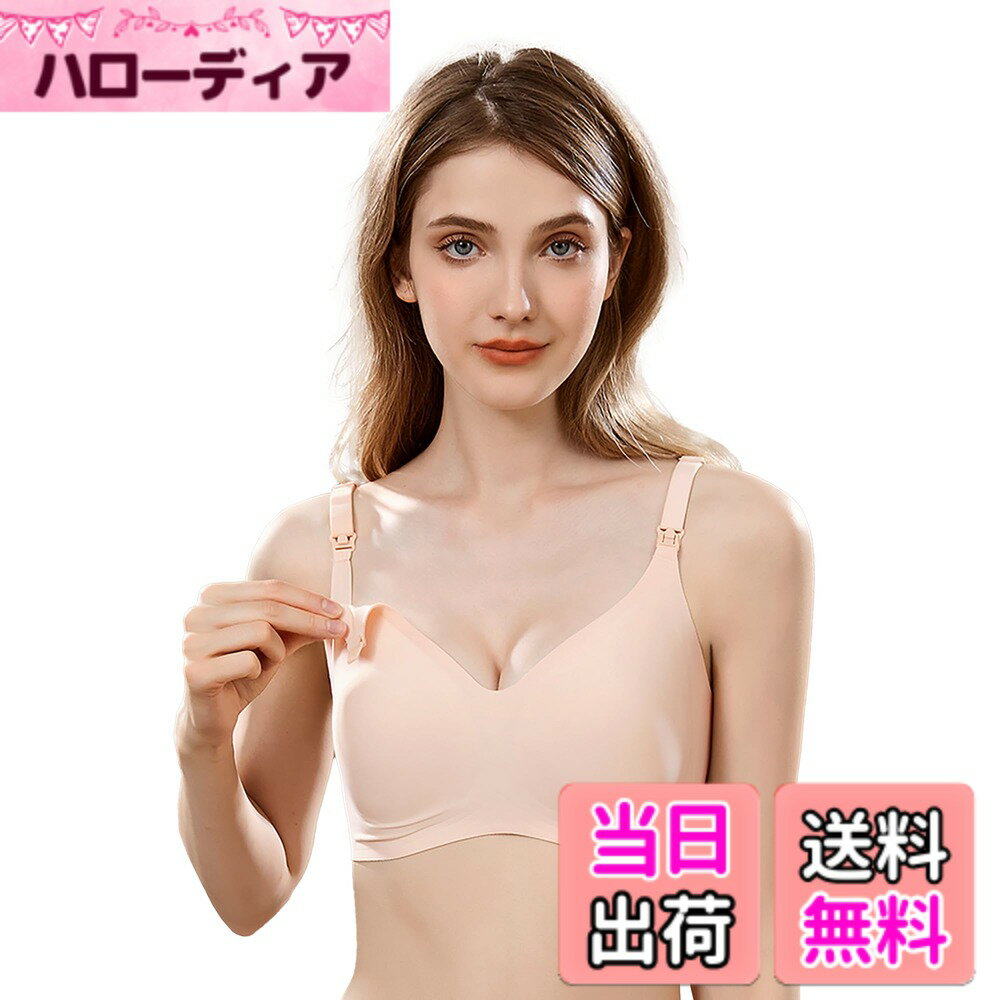 Maternity Girdles - 【送料無料】[CM Tech] 授乳ブラ マタニティブラ ストラップオープン 産前 妊娠 産後 ノンワイヤーブラ インナーブラジャー 前開きブラ 伸縮性 高通気性 妊婦下着 大きいサイズ 色：ベージュ、サイズ：2XL