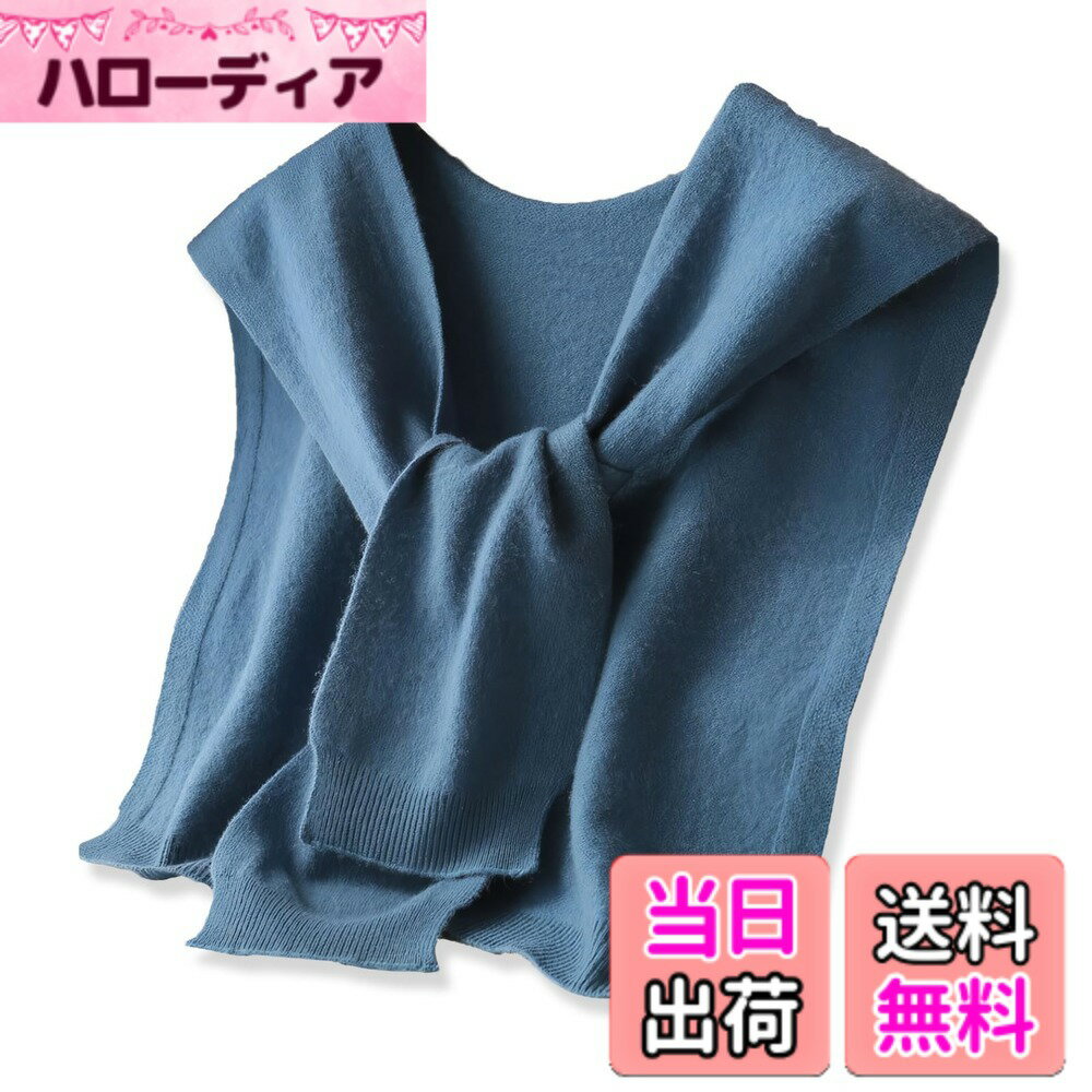 商品情報商品の説明説明 LumiSyne, deepest zeal you crush all your life. 【製品の特徴】 - 上質なウールのニット生地は、繊細で柔らかく、肌に優しく快適です - カーディガン風の結び目付きショール、自然なドレープでズレにくい - クラシックな無地、シンプルで多用途、柔らかな色合いが秋冬の雰囲気に響く - どんな服装にも合わせやすく、重ね着を楽しめる - かさばらず、軽くて暖かい 【製品仕様】 スタイル：シンプルで多用途 パターン： 無地 素材：ウール サイズ：42x38cm（袖含まず） 袖丈：62cm 重さ：80g 【洗濯方法】 1. ドライクリーニングまたは手洗い、洗濯機は使用しないでください。 2. 30度以下のぬるま湯を使用し、長時間の浸漬を避けてください。 3. 中性洗剤を使用してください、漂白しないでください。 4. 洗濯後は、乾燥した風通しの良い場所に平置きにして乾燥させ、長時間の日光浴は避けてください。 【ブランド】 1986年以降、LumiSyneは高品質の衣類アクセサリーの製造を専門とする大手ファッションブランドです。 独立系デザイナーから生みだされたブランドである、LumiSyne世界中の愛用者は多い。 私たちの目標は、費用対効果の高い製品を提供する、そして並外れたスタイルを作り出すことです。 革新的なデザイン、スタイルの多様性のある製品が顧客にさまざまなオプションを提供します。 【アフターサービス】 商品の品質には万全を期しておりますが、優秀なサービスを顧客に提供します。 ご都合により、プロダクトに質問または不満があったら、いつでもこちらにご連絡下さい、私達はあなたのに最高のサービスを捧げます。主な仕様 【シンプルスタイル】セーターのような一枚仕立てのショール。巧みなスプリット・ロングスリーブのデザインで、ズレずにドレープが出やすい。ショールは背中に向かって自然にドレープを描き、暖かく包み込み、肩と背中のラインを美しく見せます。クラシックな無地のデザインはシンプルで汎用性が高い。彩度の低い色は柔らかく、秋冬の雰囲気を引き立てます。カジュアル、ヴィンテージ、フレッシュ、高級感など、さまざまなスタイルに合う豊富なカラーバリエーション。【高品質素材】ウール糸を高密度に編んでいるため、自然なカールがあり、軽くて上質な肌触りで、ふんわりと柔らかです。デリケートで肌に優しい上質な生地は、刺激もなく心地よく包んでくれます。絶妙な縫い目は端がほつれないように留められ、端正で美しい。ウール生地は吸湿性と通気性に優れ、蒸れずに快適で暖かい。【複数の着こなし方】ショールは、ファンキーでエレガントなスタイルに柔軟に対応する万能アイテム。肩にさりげなくかけ、自然なドレープを描くショールスタイルで、リラックスしてのびのびと。ノット・スタイルで肩にかけ、胸元でゆるく結び、Vネックラインでスリムなビジュアルに。サイドに結んだスタイルで、トレンドのストリートウェアに。首に巻くスカーフとして、キュートなスタッキングは暖かく、年齢軽減のアクセントに。【ファッション小物】この小さなショールは、どんな服装にも合わせられ、色彩とレイヤーを加えることができる。シャツの完璧なパートナーで、気品と華やかさを醸し出し。Tシャツ、セーター、パーカーと合わせれば、シンプルな重ね着で単調さに別れを告げ、快適でくつろげる。ワンピースを合わせて、甘く爽やかで、優しく知的で、あるいはレトロな文芸で、異なる色の組み合わせで、独特の美しさを作り出します。スーツ、コート、ジャケットは、ソフトな風合いで重苦しさを解消する。【該当シーン】暖かく、ファッション性に富んだリュミシンのニットショールは、自分用、家族用、友人用のギフトアクセサリーとして最適です。かさばって重いジャケットに比べ、軽くて暖かいので、冷房の効いた部屋、ビーチでの夜、出張に適しています。装飾的な服装のアクセサリーは、日常着、ファッション街の撮影、通勤、パーティー、デート、ショッピングなどのレジャーに適している。