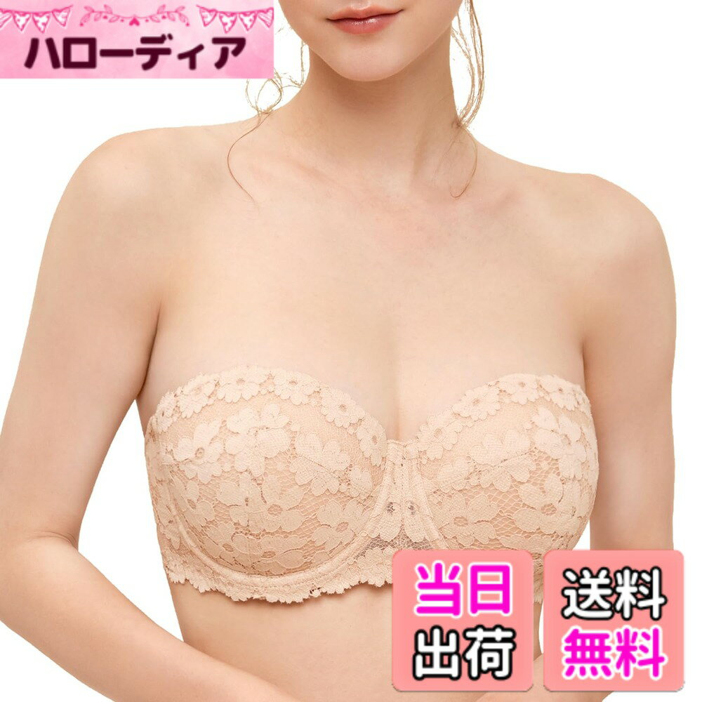 Rakuten - 【送料無料】[DOBREVA] ストラップレスブラ 落ちない レース モールドカップ ワイヤー入り ずれない 大きいサイズ チューブトップ ドレス用 色：ベージュ、サイズ：B85