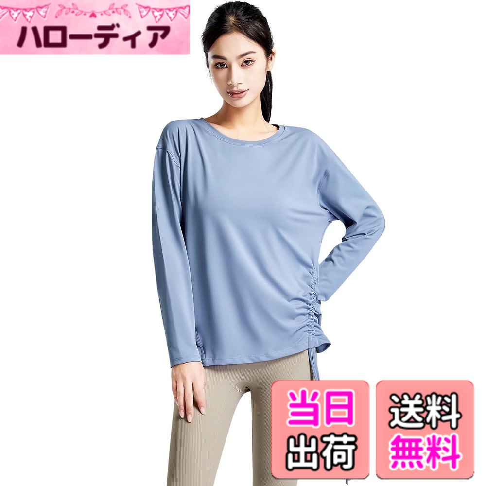 商品情報商品の説明主な仕様 【ソフトタッチ&ストレッチ性】細糸を高密度に織り上げることでシワになりにくくてソフトな肌触りを実現しました。 ストレッチ性がとても優れていて動きに合わせてよく伸びるのですごく動きやすいです。スポーツウェアとしての通気性にも優れています。【ゆったりタイプ】ゆったりとしたシエルエットとヒップラインをカバーする丈感が体型までカバー。パフォーマンスからデイリーまでいつも快適な着心地提供します。肩幅を大幅に広げる事で肩のラインが自然なドロップショルダーになっており、余裕のあるシルエットが抜け感のあるカジュアルな雰囲気と自然に体型をカバーしてくれます。【ラウンドネック＆透けにくい】シンプルなネックラインヨガウェアはチラ目の心配なく自由自在な動きをサポートします。光の透過を抑え、ナチュラルな光沢を生み出しながら透けにくいのが嬉しいポイント。【吸汗速乾＆UVカット】拡散させ乾燥するドライ素材を採用して、汗を吸収し、すばやく外側に放出し、激しい運動の後もサラッとした着心地。ヨガウェアとしての吸汗速乾で汗をかいても乾きが早くさらりとした着用感が持続してます。【様々なシーンで大活躍】シンプルだからこそ様々な場面で対応出来るスポーツウェア。ホットヨガ 、 ピラティス 、 フィットネス、 ジム 、ランニング、 ダンスなど、さまざまなシーンで着られる万能フィットネスウェア！普段着にも大活躍のシャツ。
