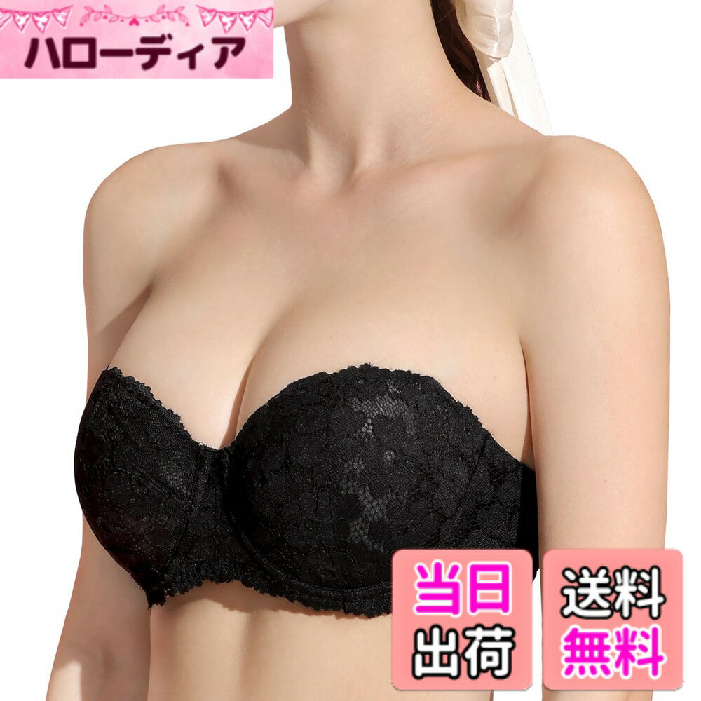 樂天商城 - 【送料無料】[DOBREVA] ストラップレスブラ 落ちない レース モールドカップ ワイヤー入り ずれない 大きいサイズ チューブトップ ドレス用 色：ブラック、サイズ：A75