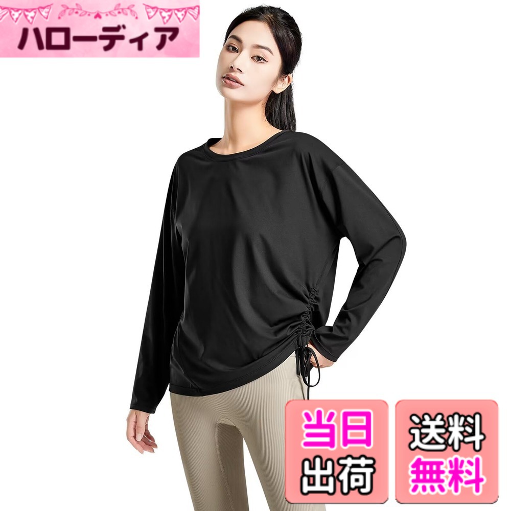 商品情報商品の説明主な仕様 【ソフトタッチ&ストレッチ性】細糸を高密度に織り上げることでシワになりにくくてソフトな肌触りを実現しました。 ストレッチ性がとても優れていて動きに合わせてよく伸びるのですごく動きやすいです。スポーツウェアとしての通気性にも優れています。【ゆったりタイプ】ゆったりとしたシエルエットとヒップラインをカバーする丈感が体型までカバー。パフォーマンスからデイリーまでいつも快適な着心地提供します。肩幅を大幅に広げる事で肩のラインが自然なドロップショルダーになっており、余裕のあるシルエットが抜け感のあるカジュアルな雰囲気と自然に体型をカバーしてくれます。【ラウンドネック＆透けにくい】シンプルなネックラインヨガウェアはチラ目の心配なく自由自在な動きをサポートします。光の透過を抑え、ナチュラルな光沢を生み出しながら透けにくいのが嬉しいポイント。【吸汗速乾＆UVカット】拡散させ乾燥するドライ素材を採用して、汗を吸収し、すばやく外側に放出し、激しい運動の後もサラッとした着心地。ヨガウェアとしての吸汗速乾で汗をかいても乾きが早くさらりとした着用感が持続してます。【様々なシーンで大活躍】シンプルだからこそ様々な場面で対応出来るスポーツウェア。ホットヨガ 、 ピラティス 、 フィットネス、 ジム 、ランニング、 ダンスなど、さまざまなシーンで着られる万能フィットネスウェア！普段着にも大活躍のシャツ。