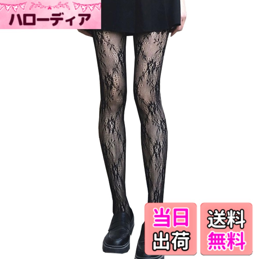 【送料無料】[Viktrui] レディースストッキング レースタイツ可愛い網タイツ ロリター小物 透かしメッシュ生地春夏 薄手 ノンスリップ ロングソックス伸縮性ズリ落ちにくい 色：ローズ 01-ブラック、サイズ：Free Size