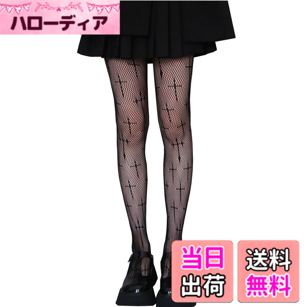 【送料無料】[Viktrui] レディースストッキング レースタイツ可愛い網タイツ ロリター小物 透かしメッシュ生地春夏 薄手 ノンスリップ ロングソックス伸縮性ズリ落ちにくい 色：クロスブラック、サイズ：Free Size
