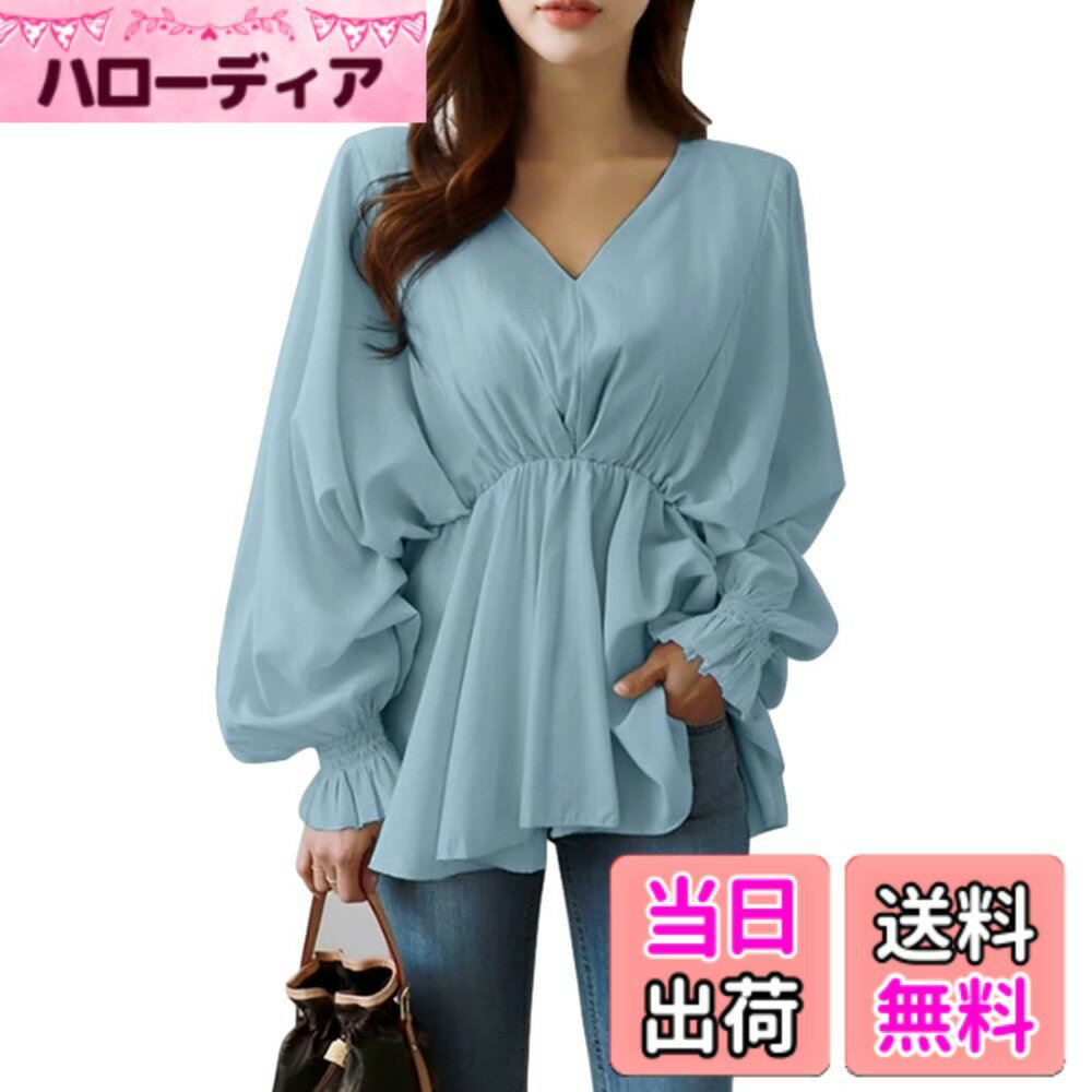 商品情報商品の説明主な仕様 これからの季節はもちろん、ロングシーズンにご利用いただけます。上質な生地を選んで、より快適に着られるようにします、長時間でも快適に着られます。透け感が抑えられているのもポイントです。柔らかい生地を使え、肌触りが良く。質感よくて立体的なシルエットは体型カバーしてくれて着痩せ効果が期待できます。シンプルだけど女性のエレガントな雰囲気を演出する長袖シャツ。さらっとした生地感が着心地良く、きれいなシルエットをキープしてくれます。シンプルなのにデザイン感を失わないシャツが登場。Vネックデザインの小顔効果で全体的にすっきり感を生み出します。首筋の曲線を修飾し、セクシーで魅力的な魅力を見せます。腰を内側に収めるデザインは、ウエストラインの位置を大幅に上げ、ウエストラインをより明にしました。視覚的に腰をより細く見せるのも嬉しいポイント。ウエストのしわのデザインはエレガント、質感と階層を高め、女性らしい上品さが魅力的。スタイリッシュなパフスリーブのデザインは、腕の曲線を視覚的に修飾するとともに、全体に少し軽やかな飄逸感を加えています。パフスリーブのデザインは腕の贅肉を隠し、手を挙げた間に飄々としたしなやかな雰囲気を見せ、袖口を集めて花のつぼみの形を作り、大人の女性の優雅さと大気を表現した。不規則な裾のデザインは型破りで、気軽に背の高い姿を着ることができます。大人っぽい印象をの長袖シャツ。もノンストレスで快適に着ていただけるアイテムです。背中のしわの要素は、全体をより階層的にし、随意的で自然なスタイルを明らかにします。きちんと感があるのでパンツにもスカートにも合わせやすいと思う。高級感があるのにカジュアルにも着れるので。動きやすいので、色々な場に着て行かれます。簡単に大人女子コーデが決まるので、リピート率が上がること間違いなし。シンプルでモダンなデザインのシャツ。通勤や普段着など色々な場合に大活躍できるトップスです。定番のおっとりした黒は、控えめで落ち着いた感じがします。柔らかで温かみのあるアンズ色は、とても合わせやすく、パーソナルな雰囲気と美しさを際立たせます。明るいブルー、爽やかな中に優しさがあります。ゆったりとしたシャツカットで、おしゃれ感たっぷり。また、それぞれの色で印象が変わってくるので複数カラー持っていても着回しできて便利です。