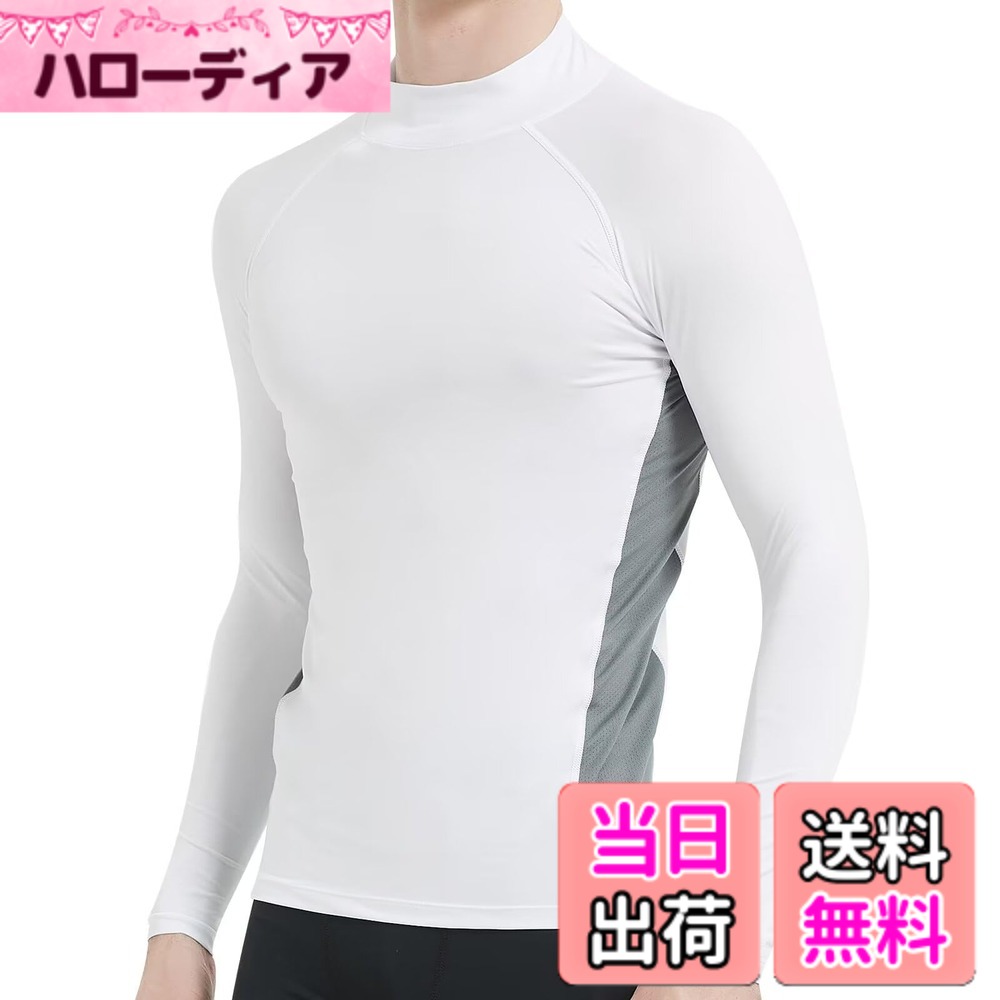 【送料無料】[Muxuryee] コンプレッションウェア メンズ 長袖 ハイネック アンダーシャツ スポーツインナー 吸汗 速乾 スポーツシャツ ゴルフウェア 夏用インナー 色：ホワイト/グレー(ハイネック)、サイズ：M