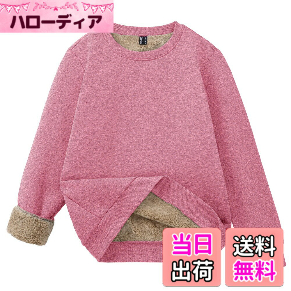 商品情報商品の説明主な仕様 1.生地：95%コットン+ 5%スパンデックス;裏地：ポリエステル繊維；暖かく、肌触りが良く、快適でソフトな素材です。2.裏地付き：シェルパの裏地は肌に優しい素材で、寒い冬に冷たい風からあなたを守ります。3.裾口と袖口はリブ編み：伸縮性のあるヘムラインと袖口でフィット感が良く、スポーティーなルックスです。4.クルーネック：クラシックなクルーネックプルオーバーデザイン、無地のスウェットシャツ。シンプルなスウェットシャツは、カジュアルシックで、決して時代遅れではありません。5.フリースのスウェットシャツは、学校、仕事、ショッピング、デート、カジュアルウェア、旅行、休日、スポーツ、またはレギンス、ジーンズ、スウェットパンツと合わせれば、トレンディなスタイルになりました。