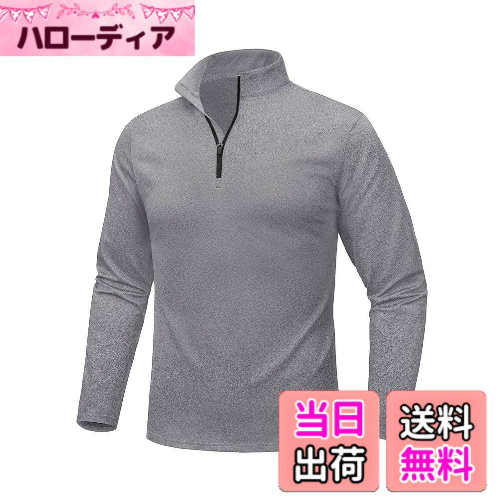 商品情報商品の説明主な仕様 【保温性・耐久性】柔らかで快適な生地に、薄手の裏ボアを採用し、軽やかな暖かさを提供します。92%ポリエステルと8%スパンデックスの高品質素材により、毛玉や縮みを抑え、袖口と裾はダブルステッチでしっかり縫製され、耐久性にも優れています。【快適な着心地】通気性が良く、ストレッチ性の高い生地で、動きやすく一日中快適な着用感を実現。1/4ジップデザインにより、簡単に着脱でき、長袖とラウンドネックが日差しや寒風から体をしっかり守ります。【シンプルでおしゃれ】洗練されたシンプルなデザインで、男性に人気のカラーバリエーションを展開。アウターとしてもインナーとしても活躍する、幅広いスタイルに合わせやすい一着です。【多用途に対応】春秋冬を通して活躍できる万能アイテム。ゴルフ、テニス、登山、ランニング、ジム、サイクリング、ハイキング、ヨガ、トレーニング、キャンプ、釣りなど、さまざまなアウトドアやカジュアルシーンに適用。さらに、日常生活や通勤にもぴったりです。【ご注意】撮影環境やモニターの設定によって、実際の色味が異なる場合があります。また、素材の特性や測定方法により、1-3cmの誤差が生じる可能性があります。