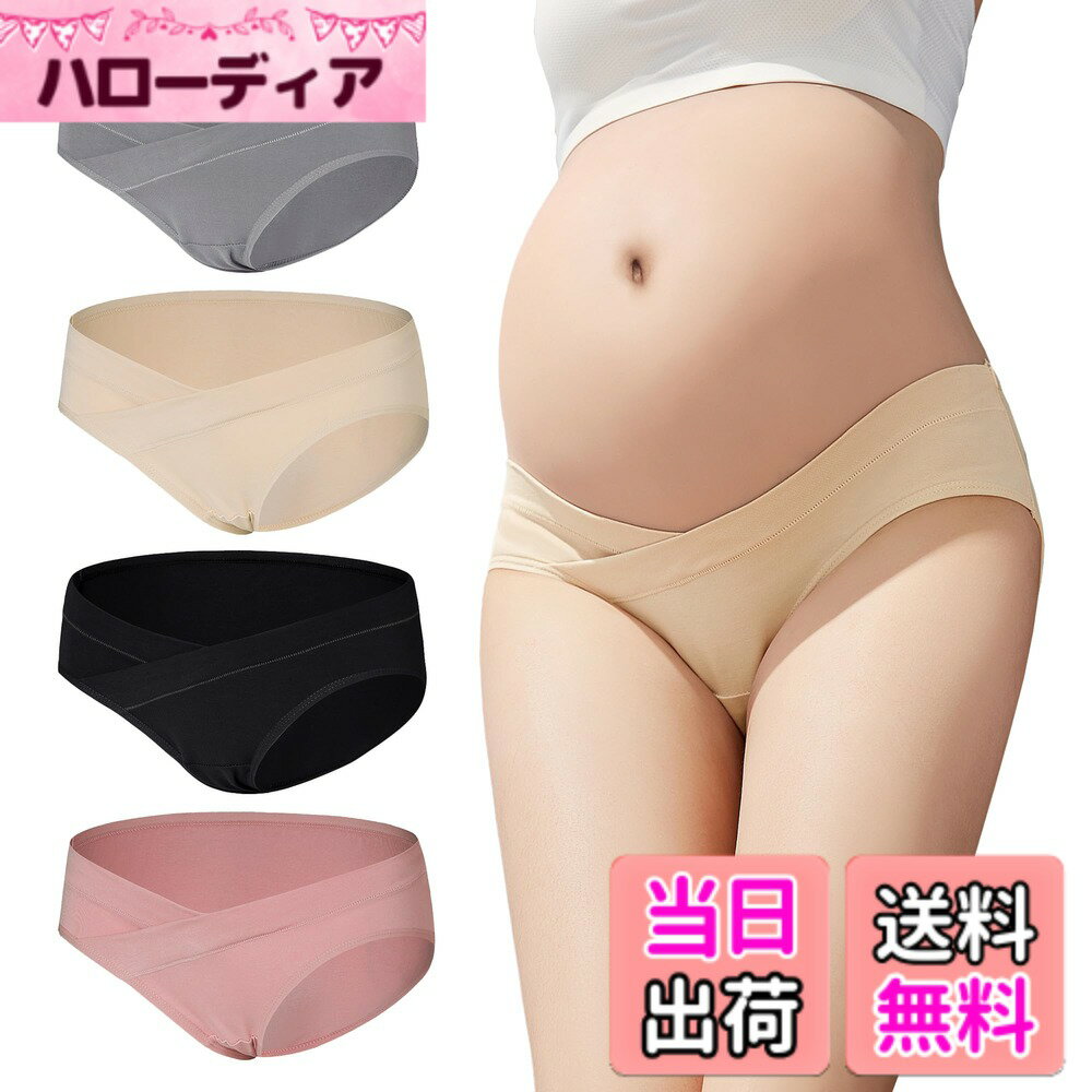 【送料無料】[CM Tech] マタニティショーツ 【4枚セット】 ローライズ ショーツ 綿 妊娠パンツ 産前 産後 コットン 抗菌防臭 妊婦下着 締め付けない パンティー 大きいサイズ 色：A Style、サイズ：2XL