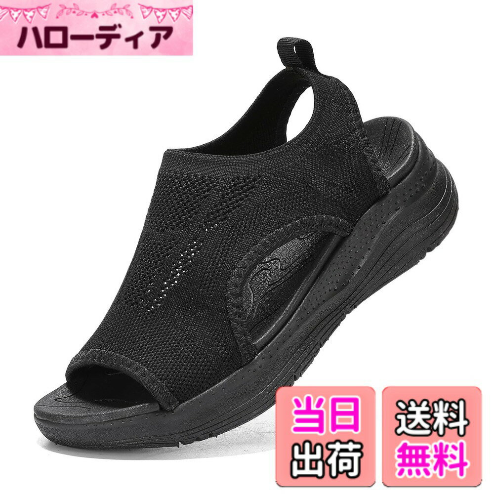 商品情報商品の説明主な仕様 【通気性】ニットアッパーファインメッシュは通気性に優れて、表面の大きな通気孔は靴全体の通気性を高められる。足を蒸れにくくて爽やかな履き心地を提供。【超軽量】MD素材が採用されたアウトソール、超軽量で、履いている感覚がないほどの軽量とフィット感を実現します。足への負担が少ない、軽い履き心地を楽しめます。【滑り止め】ソールにラバー滑り止めシートを追加，ソールが滑り止め機能を強化し。防滑や防震機能付きの優れたクッション性があり、快適で柔らかいり足の動きをサポートしてくれ、歩きやすい！滑り止めの凹凸の底、雨の日や滑りの所に行っても心配はありません。【5cmのヒール】ソールの高さは5cmで、適度な体格比率をアップし、美脚効果を実現、自信を増強します。それぞれの一歩は全て気楽であり思いのままにすることができます。厚さ5cmのソールが歩き疲れを防ぎます、姿勢・歩き方が自然に良くなる効果にも期待できます！【さまざまなシナリオに適用可能】おしゃれなデザイン性で普段のカジュアルスタイルにも合わせやすい、オールラウンドに履けるシューズです。室内履きはもちろん、お散歩やスポーツ、ナースなどの長時間の立ち仕事、通勤、トラベル携帯などにもおすすめです。【着用イメージ】アスレジャースタイル（スポーツカジュアル）にピッタリ。With Socks：薄手のSocksからフリースSocksまで、組み合わせを変えることにより、3シーズン対応。素足でも、ソックスとコーディネイトも楽しめる万能なデザイン。カラーバリエーションも豊富です。
