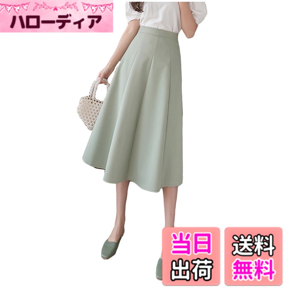 【送料無料】[House Yayoi] スカート フレア レディース ミモレ丈 膝丈 きれいめ 落ち感 大人可愛い 膝下 ゆったり ロング丈 膝丈 夏 秋 体型カバー 着痩せ 裏地付き ハイウエスト オフィス 清楚系 通勤 Skirt 色：グリーン、サイズ：XL