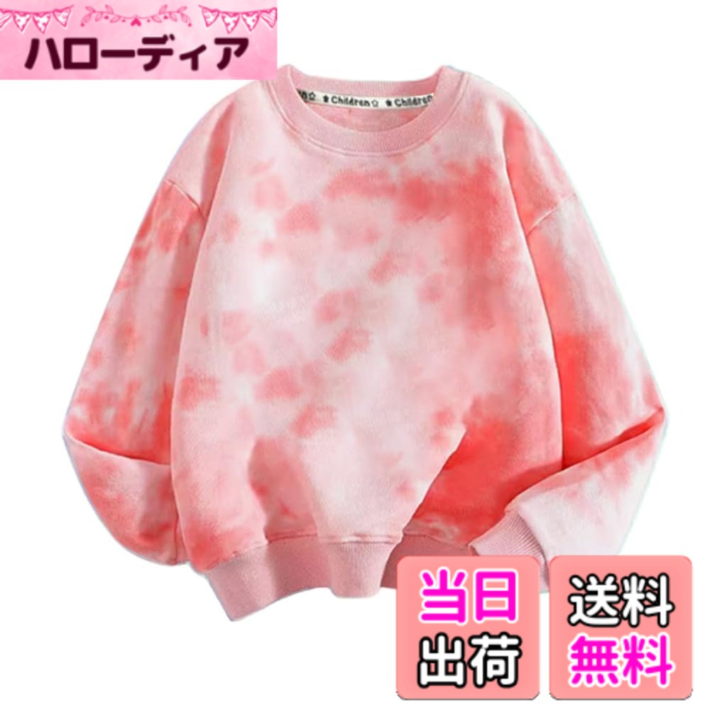 商品情報商品の説明主な仕様 抗菌防臭の特徴があり、お子様繊細な肌に優しい綿素材です。柔らかくて肌触りが快適で、通気性と吸水性も抜群です。丸い襟+ストレッチ性を持ちリブ編みの袖口、裾口、襟口+長袖、着脱しやすくて防寒くれます。特別な絣染めカラーでたくさんのキッズの中でもダントツで目立せ！お子様の可愛さを引き出してくれました。カジュアルなタイプなので、どんな洋服にも合わせやすいです。春秋冬には適用です。展開したサイズ　90cm/100cm/110cm/120cm/130cm/140cm/150cm 寸法詳細はサイズ表をご覧下さい。 ※サイズは平置きの状態で測ったのをご了承お願いします。 ※色に関しましてはパソコンのブラウザやモニターの環境によって画像と実物では多少の色具合が異なって見える場合がございます。