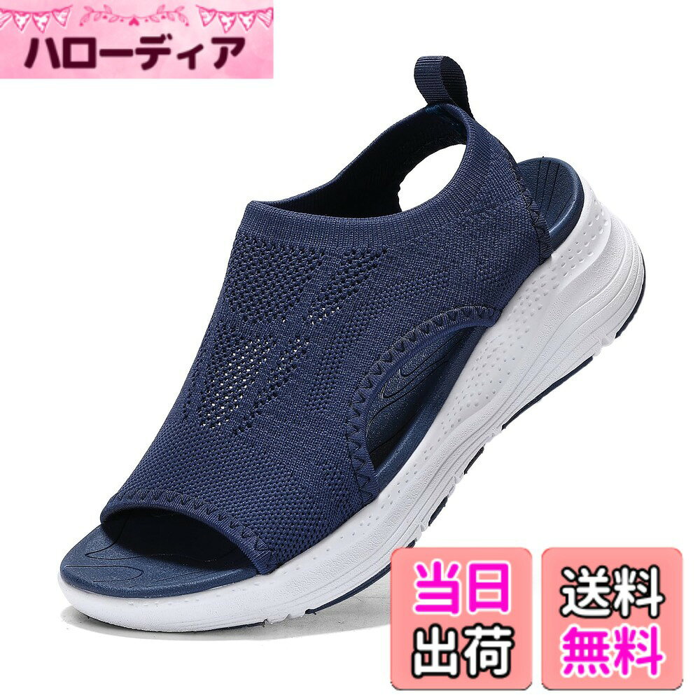 商品情報商品の説明主な仕様 【通気性】ニットアッパーファインメッシュは通気性に優れて、表面の大きな通気孔は靴全体の通気性を高められる。足を蒸れにくくて爽やかな履き心地を提供。【超軽量】MD素材が採用されたアウトソール、超軽量で、履いている感覚がないほどの軽量とフィット感を実現します。足への負担が少ない、軽い履き心地を楽しめます。【滑り止め】ソールにラバー滑り止めシートを追加，ソールが滑り止め機能を強化し。防滑や防震機能付きの優れたクッション性があり、快適で柔らかいり足の動きをサポートしてくれ、歩きやすい！滑り止めの凹凸の底、雨の日や滑りの所に行っても心配はありません。【5cmのヒール】ソールの高さは5cmで、適度な体格比率をアップし、美脚効果を実現、自信を増強します。それぞれの一歩は全て気楽であり思いのままにすることができます。厚さ5cmのソールが歩き疲れを防ぎます、姿勢・歩き方が自然に良くなる効果にも期待できます！【さまざまなシナリオに適用可能】おしゃれなデザイン性で普段のカジュアルスタイルにも合わせやすい、オールラウンドに履けるシューズです。室内履きはもちろん、お散歩やスポーツ、ナースなどの長時間の立ち仕事、通勤、トラベル携帯などにもおすすめです。【着用イメージ】アスレジャースタイル（スポーツカジュアル）にピッタリ。With Socks：薄手のSocksからフリースSocksまで、組み合わせを変えることにより、3シーズン対応。素足でも、ソックスとコーディネイトも楽しめる万能なデザイン。カラーバリエーションも豊富です。