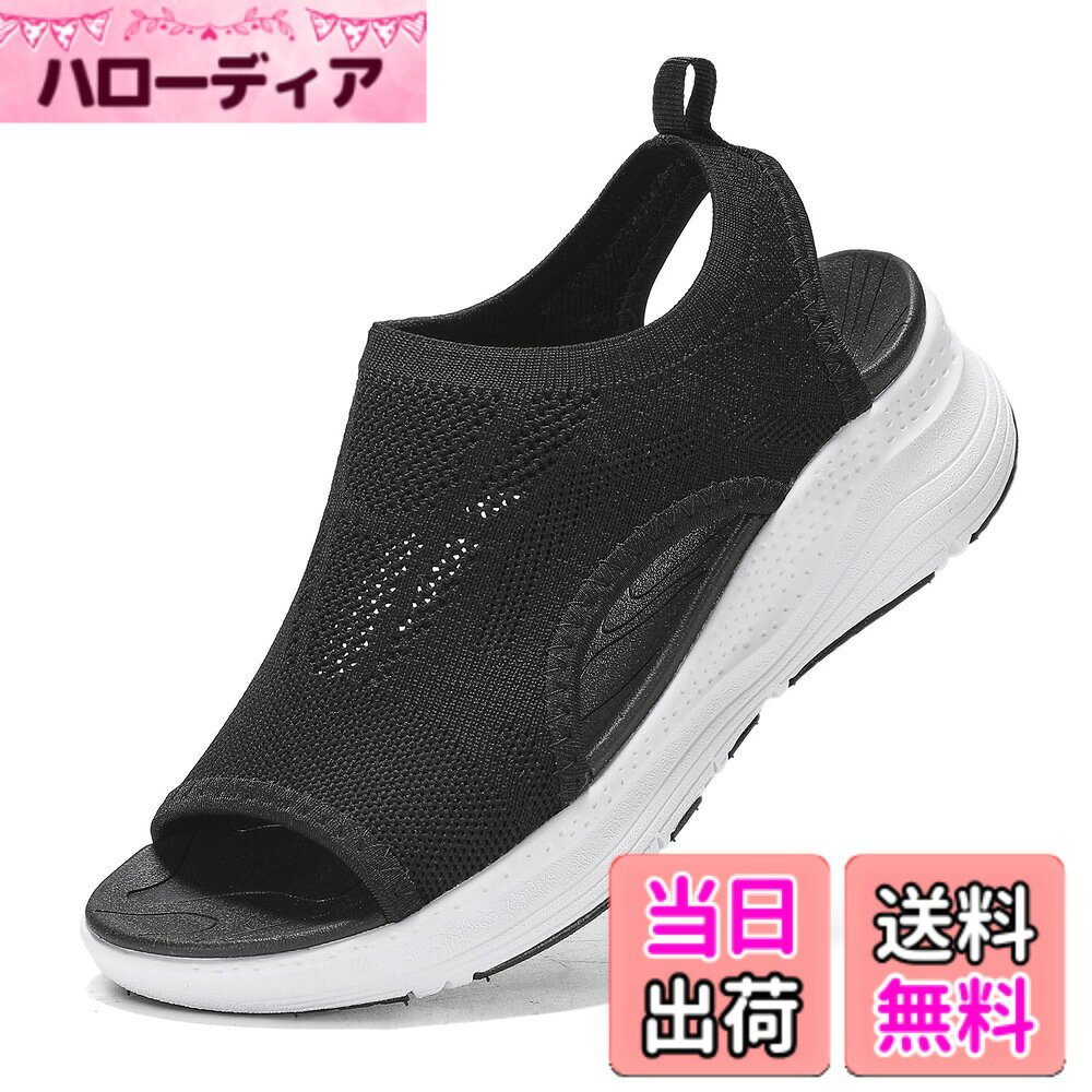 商品情報商品の説明主な仕様 【通気性】ニットアッパーファインメッシュは通気性に優れて、表面の大きな通気孔は靴全体の通気性を高められる。足を蒸れにくくて爽やかな履き心地を提供。【超軽量】MD素材が採用されたアウトソール、超軽量で、履いている感覚がないほどの軽量とフィット感を実現します。足への負担が少ない、軽い履き心地を楽しめます。【滑り止め】ソールにラバー滑り止めシートを追加，ソールが滑り止め機能を強化し。防滑や防震機能付きの優れたクッション性があり、快適で柔らかいり足の動きをサポートしてくれ、歩きやすい！滑り止めの凹凸の底、雨の日や滑りの所に行っても心配はありません。【5cmのヒール】ソールの高さは5cmで、適度な体格比率をアップし、美脚効果を実現、自信を増強します。それぞれの一歩は全て気楽であり思いのままにすることができます。厚さ5cmのソールが歩き疲れを防ぎます、姿勢・歩き方が自然に良くなる効果にも期待できます！【さまざまなシナリオに適用可能】おしゃれなデザイン性で普段のカジュアルスタイルにも合わせやすい、オールラウンドに履けるシューズです。室内履きはもちろん、お散歩やスポーツ、ナースなどの長時間の立ち仕事、通勤、トラベル携帯などにもおすすめです。【着用イメージ】アスレジャースタイル（スポーツカジュアル）にピッタリ。With Socks：薄手のSocksからフリースSocksまで、組み合わせを変えることにより、3シーズン対応。素足でも、ソックスとコーディネイトも楽しめる万能なデザイン。カラーバリエーションも豊富です。