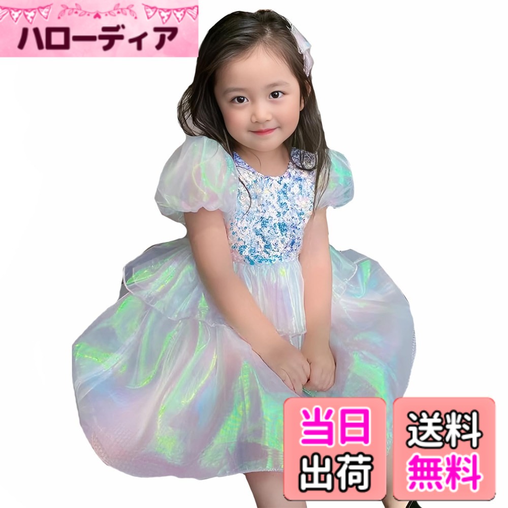 【送料無料】[VOKLLIYU] 子供 女の子 発表会 ドレス 半袖 可愛い キッズ 女児 ワンピース 子供服 洋服 結婚式 卒園式 入学式 ワンピース 100-150CM 色：1-ブルー、サイズ：130