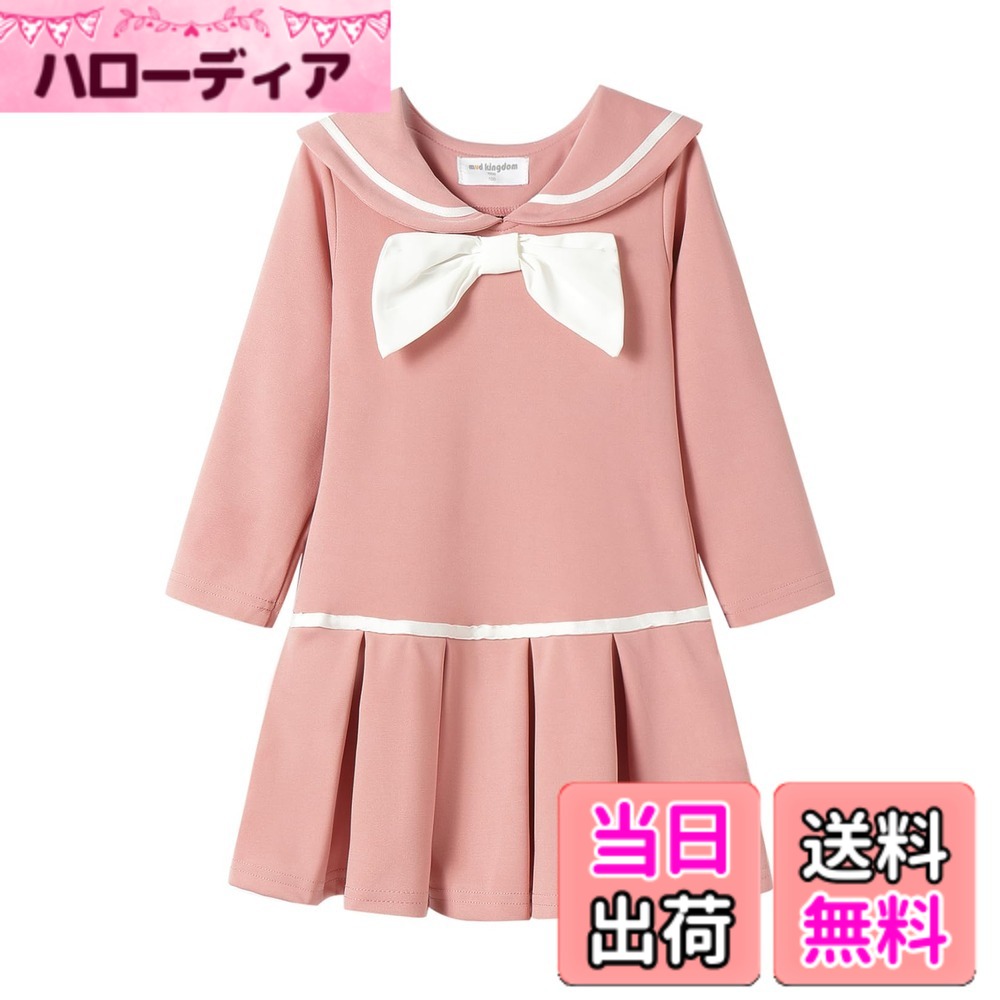 【送料無料】[LSMUDKINGDOM] ワンピース キッズ 女の子 セーラー襟 プリーツ リボン付き おしゃれ 小学生 色：ピンク、サイズ：110