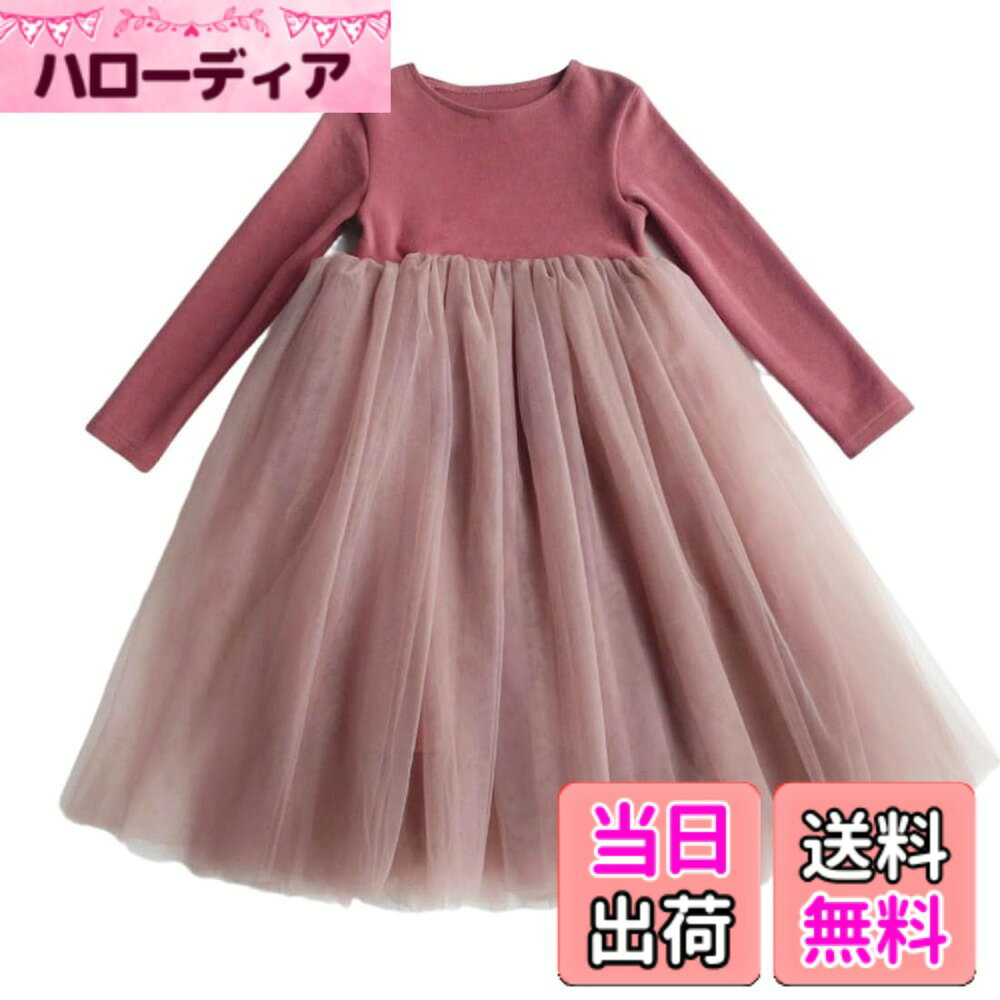 【送料無料】[VOKLLIYU] 子供 ワンピース 長袖ドレス ガールズ 洋服 キッズ 子供服 無地 フォーマル ポンポンワンピース かわいい 普段着 ピアノ 発表会 七五三 入学式 入園式 卒業式 通学 秋冬 90-140cm 色：1/レッド、サイズ：140