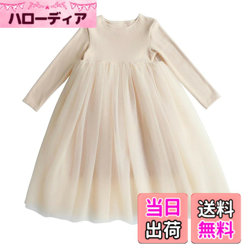 【送料無料】[VOKLLIYU] 子供 ワンピース 長袖ドレス ガールズ 洋服 キッズ 子供服...