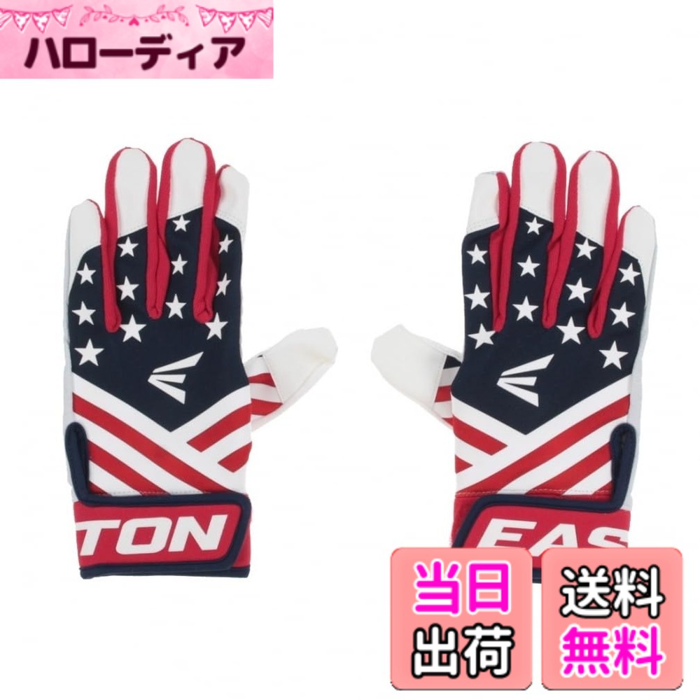 【送料無料】イーストン(EASTON) 野球用 大人用 色：USA、サイズ：M