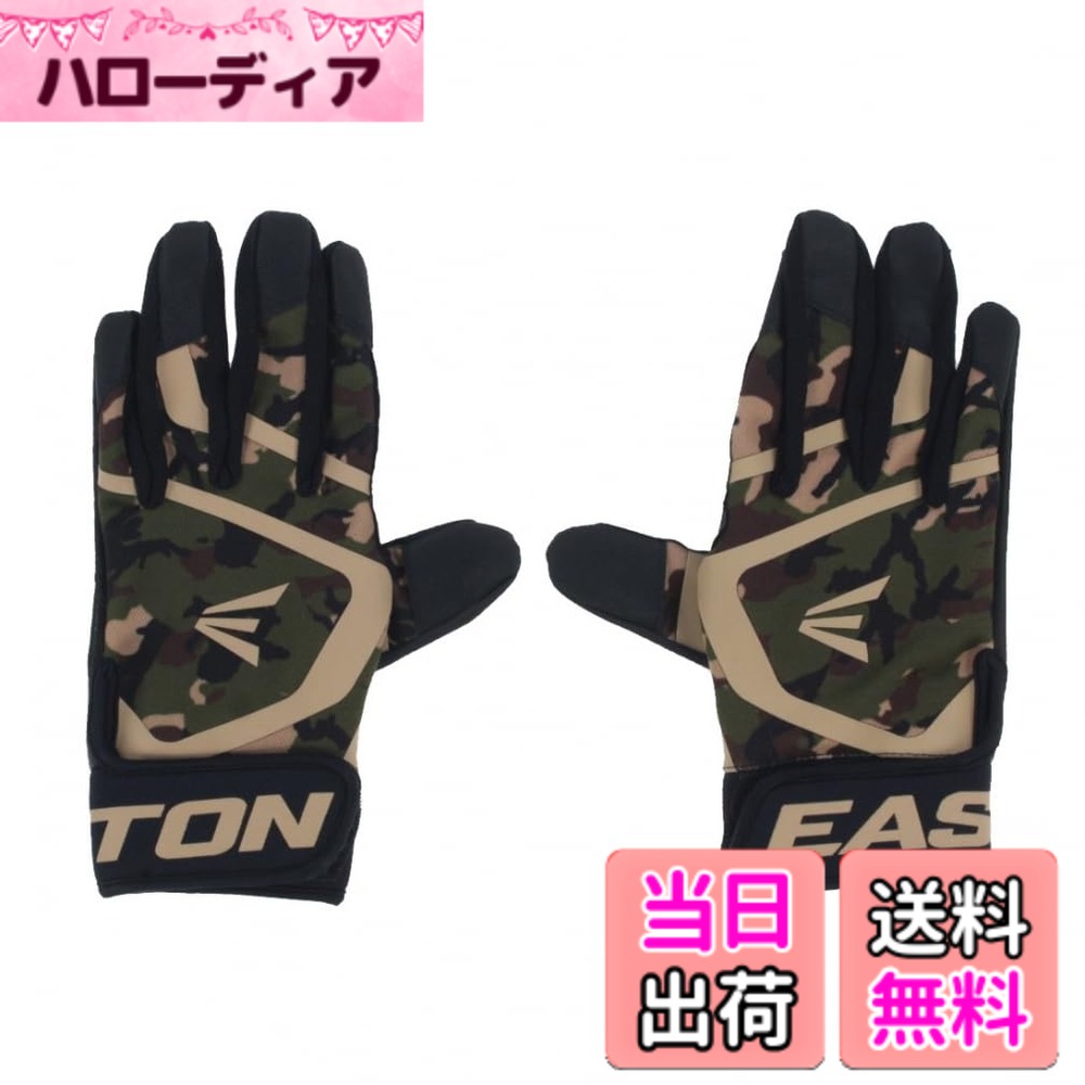 【送料無料】イーストン(EASTON) 野球用 大人用 両手用 グローブ バッテ 手袋 MAV ...