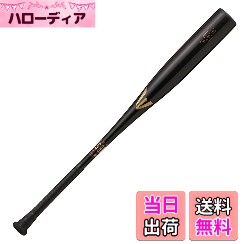 乐天商城 - 【送料無料】イーストン(EASTON) 野球用 バット 大人用 BLACK MAGIC(一般軟式) 【金属製】 ENS3BM-S 色：ブラック、サイズ：32.25インチ