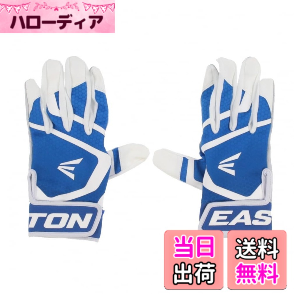 【送料無料】イーストン(EASTON) 野球用 大人用 色：ホワイト/ロイヤルブルー、サ...