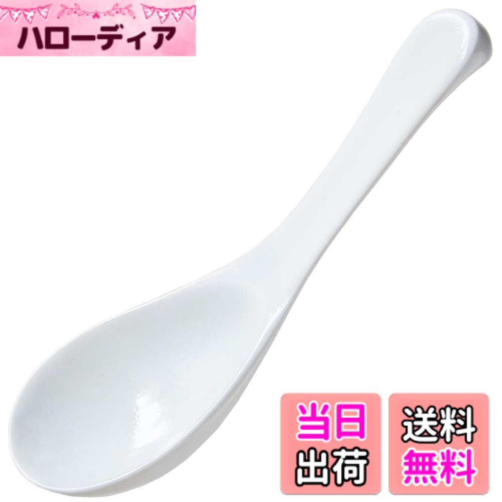 【送料無料】TAMAKI HINATA ヒナタ れんげ スノーホワイト 14.5x4.5x5cm 電子レンジ・食洗機対応 T-958810 色：スノーホワイト、サイズ：Pack of 1