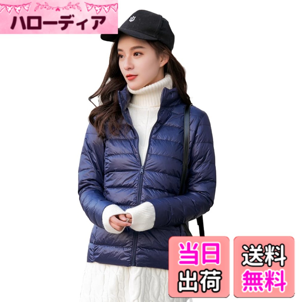 商品情報商品の説明主な仕様 昨年も人気の高かったショートダウンが再登場！袖口絞りが冷たい風を防ぎ、プロントと耐久性に優れたジッパーとスナップで二重に仕上げました。1着で様々に形を変えれるのでどんなトップス・ボトムスともあわせやすく！軽量で温かく、寒い秋冬には欠かせないのおしゃれなズなダウンジャケット！温かさと軽さを両立させるため、素材にこだわり抜いて超軽量を実現させました。ダウンジャケットレディースウルトラライトダウンジャケット軽量暖かい防寒秋冬すっきり美しいシルエットにアップデートして、スタンドカラーのジャケットタイプですが、軽いのに暖かい上、パターンを工夫した仕様で、身体のラインがよりきれいに見える。収納袋へコンパクトに収納ができ、出張や旅行時の持ち運びに最適です。ウルトラライトダウンジャケットレディースライトダウンコート暖かい軽量防風防寒