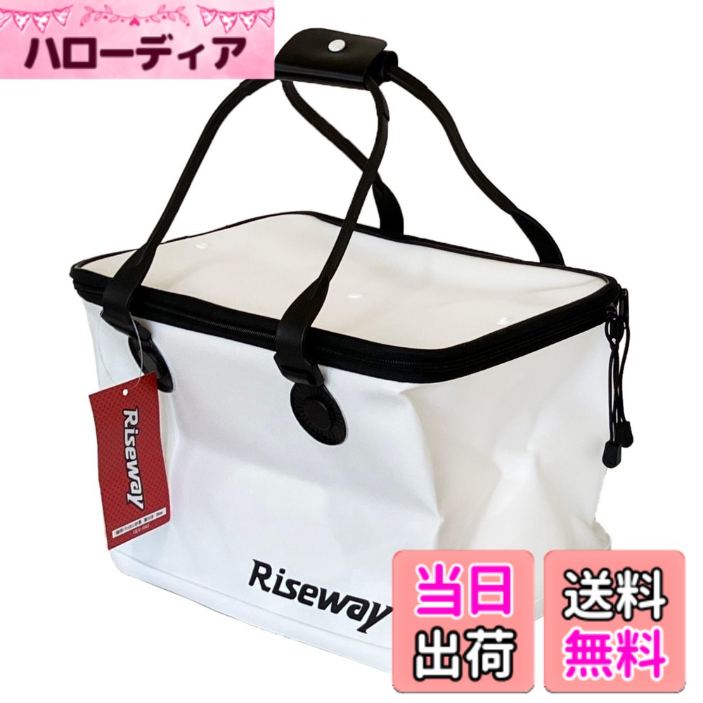 商品情報商品の説明ド定番の磯バッカン！折りたためてコンパクトに収納可能。 バッカン内部は洗浄しやすいツルツル加工。また角部は形状を採用。 塩ガミしにくい太番手ファスナー。 合体でき握りやすいハンドルカバー。 底面すべり止め付き。 フタは「半開き」「フラップ」「ロールアップ」とアレンジ可能なホックとコードを装備。主な仕様 カラー：ホワイトサイズ：36cmbr外寸(cm)：約 W36xD25xH24