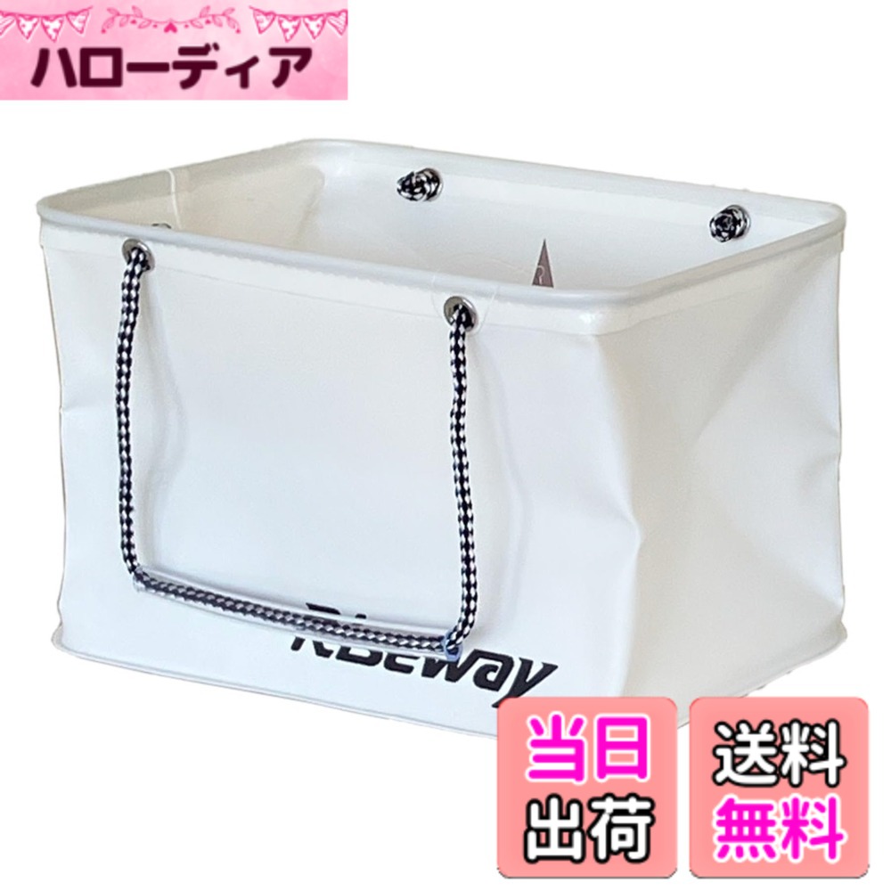 商品情報商品の説明アイデア次第で使い方自在！シンプルな多用途バッカン！ 使わない時は折りたたんでコンパクトに。大小重ねて収納も可能。主な仕様 カラー：ホワイトサイズ：33cmbr外寸(cm)：約 W33xD22xH21.5