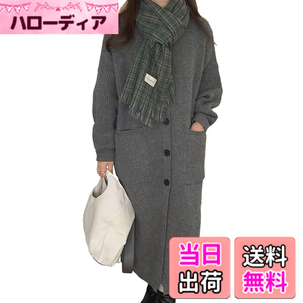 商品情報商品の説明主な仕様 【毎年マストバイのファッションカーディガン】今年秋冬に新作ニットカーディガンが登場しました。秋冬にピッタリな長袖のトップスは、一枚着るだけでファッションが格上げされます。ロング丈、ハイネック、ニット素材が特徴です。カジュアルでこなれ感たっぷりな1枚です。季節の変わり目や温度調整に欠かせないカーディガンで、秋冬シーズンまで永くお楽しみ頂けます。【ハイネック、袖口リプとサイドポケット】ハイネックニットのシルエットが、首元は主張しすぎず、すっきり着られ顔周りを小顔に見せてくれます。袖口のリプが程よくデザインされ、袖口からの冷たい風の侵入を防ぎ、手の暖かさを保てます。両サイドに、ポケットがありながら、小物入れはとっても便利。【柔らかいニット素材とゆったりとしたシルエット】ニット素材ならではの柔らかな風合いで着心地抜群で、ゆったりとして着こなしやすい。ゆるっとしたカジュアルスタイルでありながらも、体型カバーができ、すこしシックで大人な雰囲気を見せることが可能です。【レイヤードしやすく、優れた一着】ディテールにはこだわりながらもシンプルなデザインだから、コーデが取りやすい！アウターとして、薄い長袖トップスなどのインナーと合わせ、ボタンを掛けても、外しても、着るだけで大人可愛い雰囲気を演出してくれます。インナー次第でロングシーズン使えるアイテム。秋から冬までしっかり使える優秀ニットです。【幅広いシーンで大活躍!ベーシックカーディガン】通勤通学のフォーマルな場面でのウェアとしても、カジュアルウエアとしても最適なレディースカーディガンです、お出かけなどいろいろな場合に大活躍間違いなし！シンプルで使いやすいトップスは20代、30代、40代、50代、60代と着る人も選びません。プレゼントやギフトにもおすすめです。