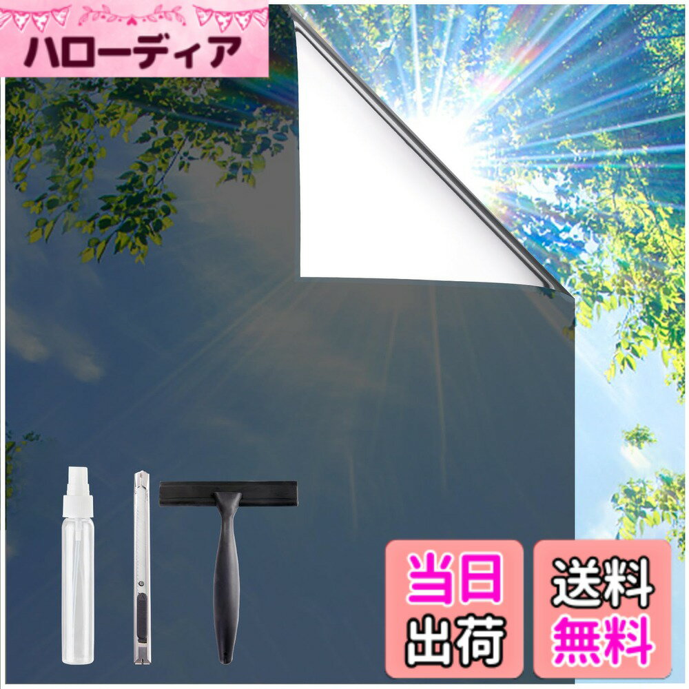 樂天商城 - 【送料無料】Coavas 遮光シート 遮光フィルム 窓ガラス目隠しフィルム マジックミラー 断熱シート 窓 目隠しシート 外から見えない uvカット 色：ブラック、サイズ：90x200cm