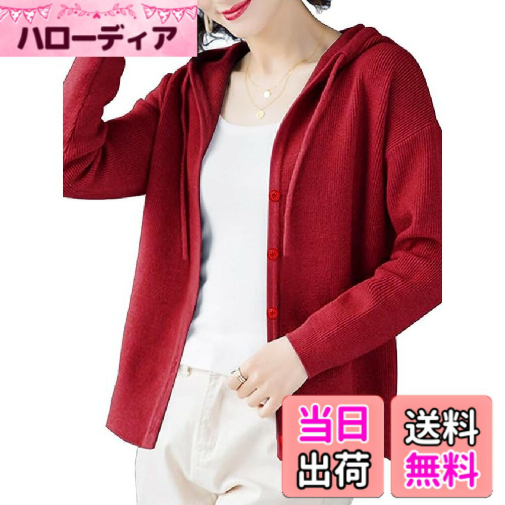Cardigans, Boleros - 【送料無料】Wnodruke カーディガン レディース フード付き ニット パーカー 羽織 長袖 防寒 秋 冬 WN031 色：レッド、サイズ：Free Size