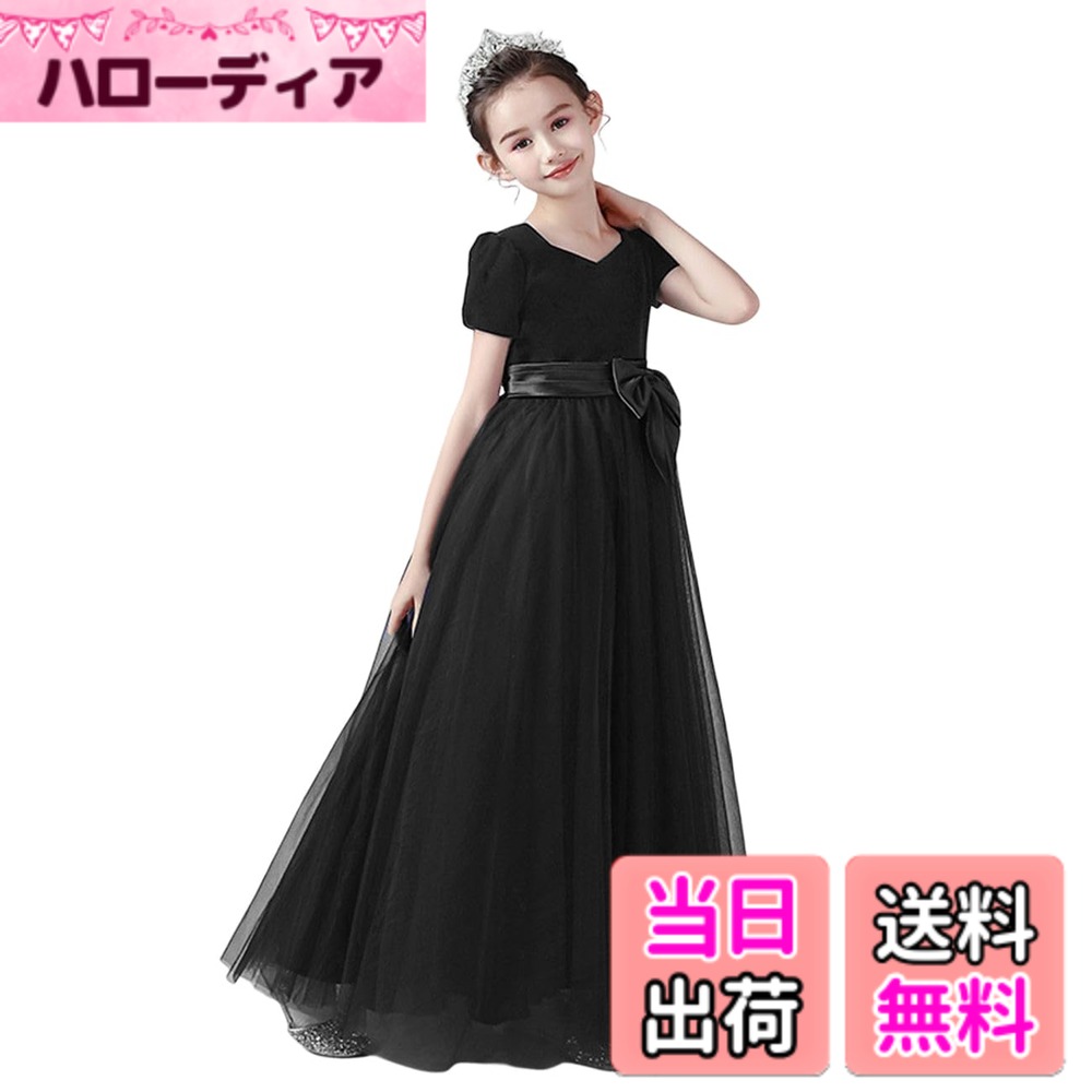 【送料無料】[OWIEOW] キッズ ピアノ 発表会 ドレス 子供 ドレス 女の子 結婚式 ワンピース 蝶結び付き フォーマル ロング ドレス ガールズ ジュニア 子ども ドレス 上品 お呼ばれ 演奏会 120-170cm 色：1/ブラック、サイズ：120