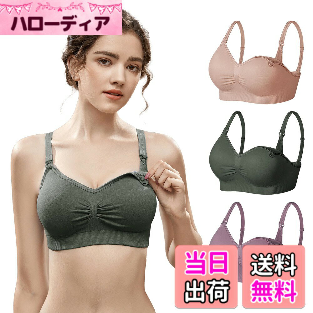 【送料無料】[CM Tech] 授乳ブラ 【3枚セット】 マタニティブラ ストラップオープン 産前 妊娠 産後 ノンワイヤーブラ 延長ホック付き インナーブラジャー 大きいサイズ 色：C Style、サイズ：XL