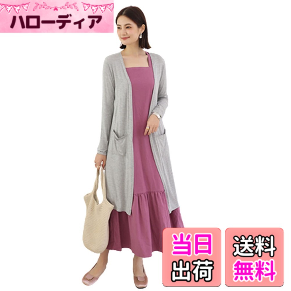 商品情報商品の説明主な仕様 【見るだけ着りたいカーディガン】ポケット付きのロングカーディガンは、おしゃれなデザインと便利な使い勝手を兼ね備えたアイテムです。季節の変わり目や冷房対策にもぴったりです。サイドスリットが入ったロングカーディガンは、ファッションでスタイリッシュな印象を与えます。カジュアルなコーディネートにもぴったりのアイテムです。1枚は持っておきたい薄手ロングカーディガンです。【着回し力抜群な長袖カーディガンサイズ】Fサイズ：着丈95cm、バスト84cm、肩幅34cm、袖丈59cm。計測に付きましては手測りとなりますので 若干の誤差はご了承ください。軽い素材感がすっきり爽やかに見えるロングカーディガンです。一枚持っておけば様々な着こなしの叶う羽織ロングカーディガンです！ちょっとしたときに羽織れる気軽さが魅力的。 1枚は持っておきたい薄手ロングカーディガンです。細見えし、どんなコーディネートにも合うので、色違いで揃えたくなるおすすめの1枚です。【快適したレディースカーディガン】軽量素材なので気軽に羽織れます。長めの丈がトレンド感を演出し、スタイリングの幅を広げます。カジュアルにはもちろん、オフィスでも使える上品な仕上がりで、季節感をプラスしたい方におすすめの紫外線対策 uvカットカーディガンです。存在感がありながら着回しの効くシンプルデザインを持っている。【おしゃれなロングカーディガン】シンプルなデザインが上品な着こなしにサラリと羽織れるロングカーディガン。薄手で軽やかな素材のロングカーディガンは、春夏にぴったりです。長袖なので手首が華奢に見えるデザインで、女性らしい着こなしを楽しめます。春夏にピッタリなロングカーディガンです。痩せ効果があり、スタイルアップにも役立ちます。おしゃれなコーディネートに欠かせないアイテムとなることでしょう。【幅広い用途で使用できるロングカーディガン】薄手で軽くてシワになりにくい生地なので、夏のエアコン対策として携行しやすい。10代 20代 30代 40代 50代 60代と幅広い世代でご利用頂ける、女性らしいカーディガンです。お勤めの方にはオフィスでの冷房対策として、肌寒い日の上着として、通勤・ビジネスの場面で着ていただけます。主婦の方にはママ友とのお食事会、お子さんと公園へのお出かけ、近所のショッピングなど、いろいろなシーン活用できます。