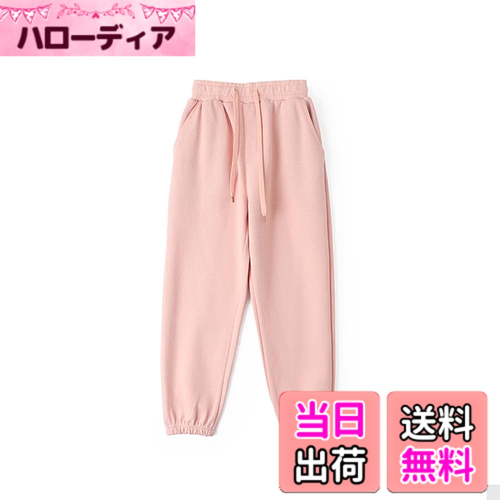 【送料無料】[HahaNice] 子供服 ロングパンツ 男の子 長ズボン 女の子 キッズ 綿 鹿の子 ボーイズ ジュニア カジュアル スポーツ 普段着 春夏秋冬 通気 ウエストゴム+紐 シンプル 人気 無地 160 150 140 130 120 色：ピンク、サイズ：140