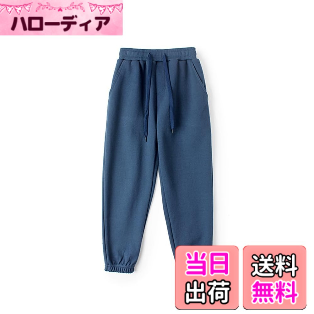 【送料無料】[HahaNice] 子供服 ロングパンツ 男の子 長ズボン 女の子 キッズ 綿 ...