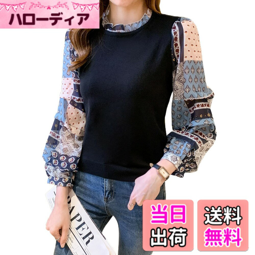 【送料無料】[H．zroy] ブラウス 長袖 レディース トップス 花柄 切り替え 上着 プルオーバー 秋 春 フリル 丸首 カジュアル フェミニン おしゃれ 色：ブラック、サイズ：S