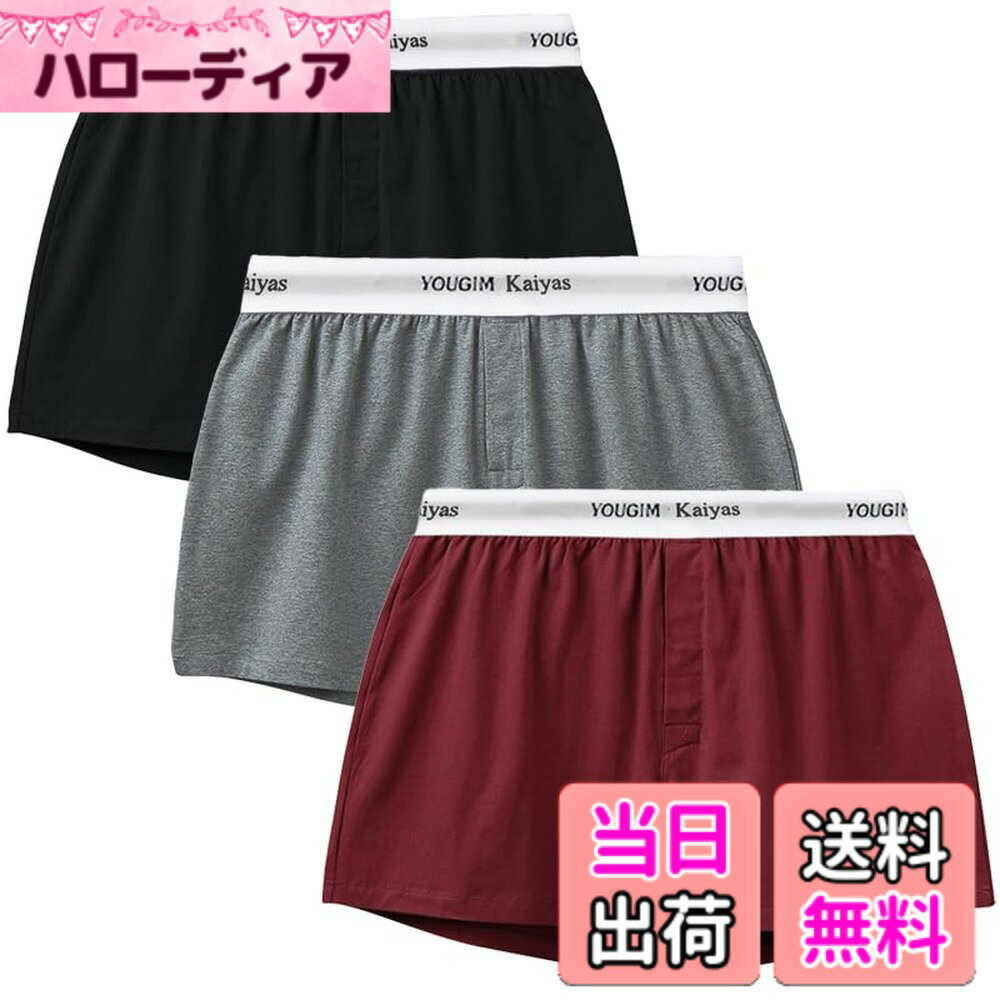 Trunks - 【送料無料】[Kaiyas] ニットトランクス パンツ メンズ 下着 超長綿 大きいサイズ M-3L 無地 3枚 セット おしゃれ 個別包装 吸水速乾 抗菌防臭加工 肌触り良い 色：3枚組C、サイズ：L